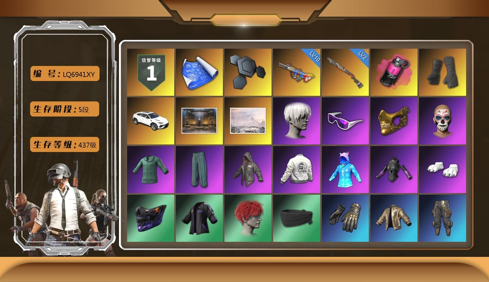 Magenta Smoke Grenade, Duncan's Infiltrator Handwraps, «Urus S» SUV, 9S's Hairstyle, Snow Glasses, PGC 2021 Contingent Chaos Mask, Polar Bear Feet, Nier, PEL 2019 Phase 2 Jacket, StreamerOne, GPT 2025 Four Angry Men Jacket, Full Autumn — M416, Bengal Blade - SCAR-L, Blue Thunder Gloves - 1