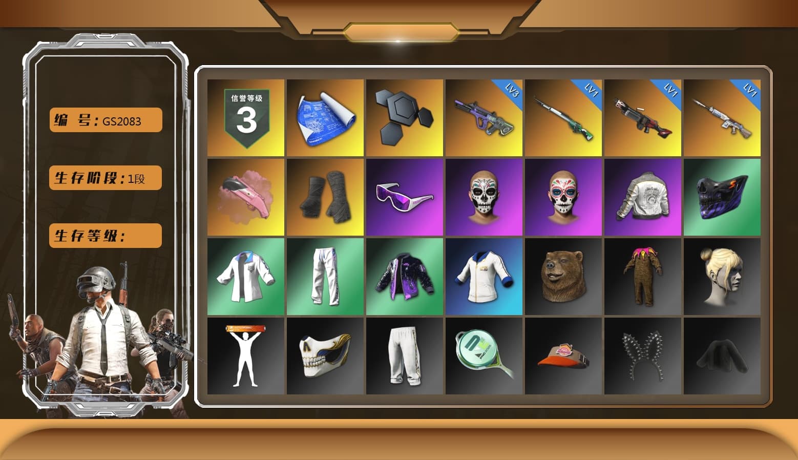 Duncan's Infiltrator Handwraps, Snow Glasses, PML 2019 Phase 2 Jacket, XingHun's Tiger Strike Jacket, XingHun's Tiger Strike Pants, Sideshow Bear Feet - 1