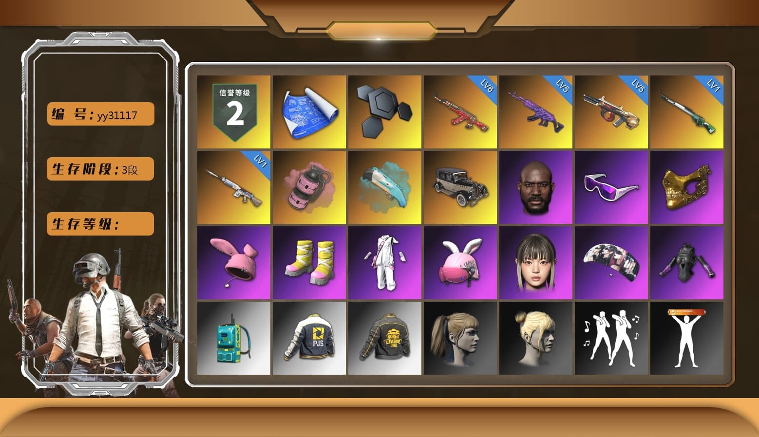 Pink Smoke Grenade, Jonathan Kamau, Snow Glasses, PGC 2021 Contingent Chaos Mask, Pubg X Newjeans, Aespa, Harley Quinn's Hair, PJS 2019 Phase 2 Jacket, PKL 2019 Phase 2 Jacket, MET Asia Series Distressed Jeans, Sha Wujing's Shorts, StreamerOne, Full Autumn — M416 - 1