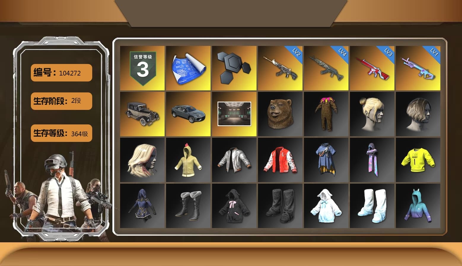 StreamerOne, DOUYU T-shirt, Sideshow Bear Feet - 1