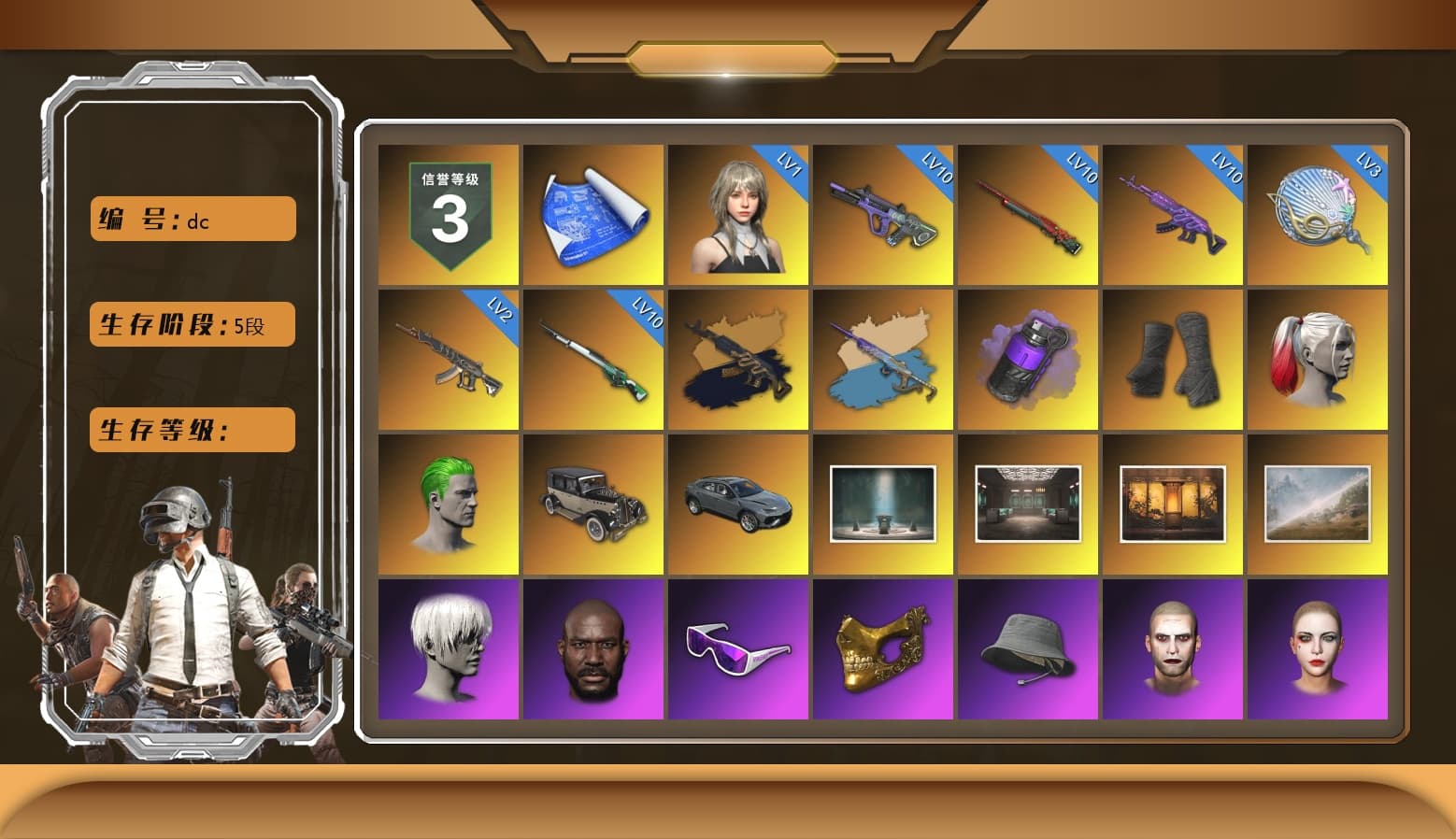 Medusa — Beryl M762 (Gold Charcoal), Yule Sleigh - Mini14 (Gold Blue), Purple Smoke Grenade, Duncan's Infiltrator Handwraps, Harley Quinn's Hair, The Joker's Hair, 9S's Hairstyle, Jonathan Kamau, Snow Glasses, PGC 2021 Contingent Chaos Mask, The Joker's Hair, Demon Biker Horns, Rash Beixli Xtra Tough Jacket, Pubg X Newjeans, Polar Bear Feet, Nier, Harley Quinn's Hair, Hairstyle PGI.S, Rash Beixli Xtra Tough Jacket, Harley Quinn's Makeup, PML 2019 Phase 2 Jacket, PEL 2019 Phase 2 Jacket, XingHun's Tiger Strike Jacket, XingHun's Tiger Strike Pants, NPL 2019 Phase 2 Jacket, PJS 2019 Phase 2 Jacket, PKL 2019 Phase 2 Jacket, Sideshow Bear Feet, Sha Wujing's Shorts, StreamerOne, Festive Gloves (Red), DOUYU T-shirt - 1
