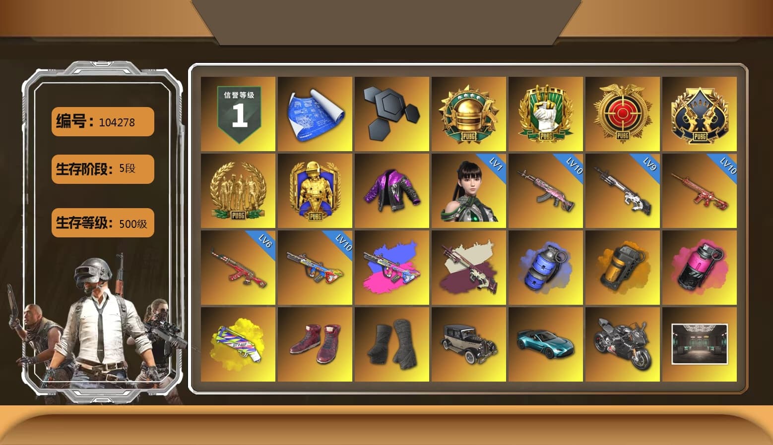 Blue Smoke Grenade, Orange Smoke Grenade, Magenta Smoke Grenade, Yellow Fog of Fury — M79, Hi-top Trainers (Red), Duncan's Infiltrator Handwraps, «V12 Vantage Roadster (Luxe)» Sports Car, «Panigale V4 S (Pitch Black)» Motorcycle, Jonathan Kamau, PGC 2021 Contingent Chaos Mask, Demon Biker Horns, PLAYERUNKNOWN's Bandana, Heavy Fur Coat (Black), Pubg X Newjeans, Polar Bear Feet, PML 2019 Phase 2 Jacket, NPL 2019 Phase 2 Jacket, PKL 2019 Phase 2 Jacket, StreamerOne, Sideshow Bear Feet - 1