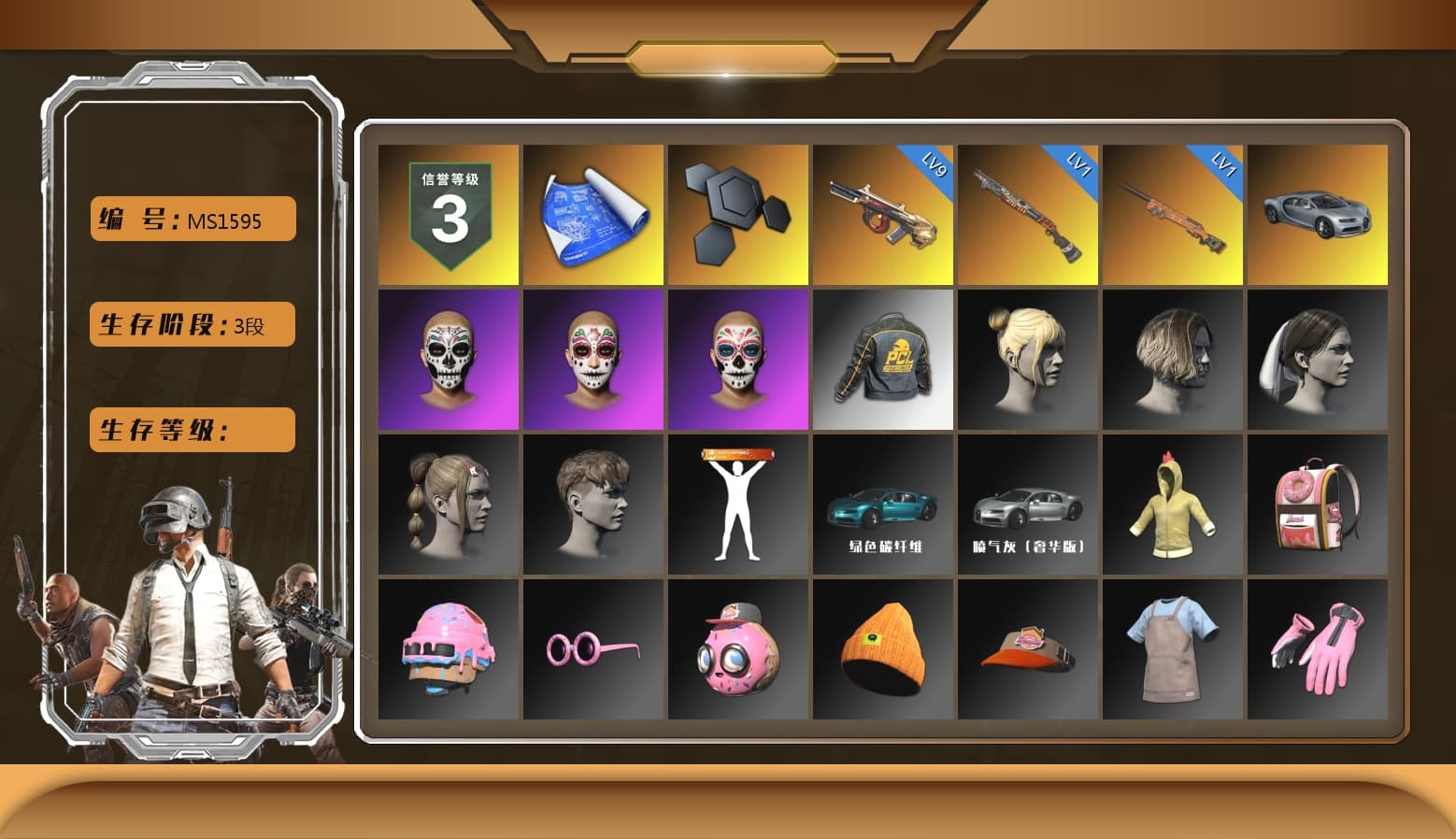 StreamerOne - 1