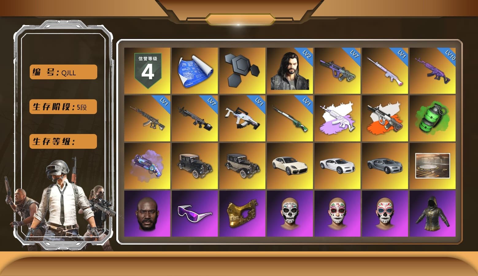 Medusa — Beryl M762 (Gray Purple), Neon Dream - AUG (White Orange), Emerald Smoke Grenade, Purple Magical Mist — M79, «Panamera Turbo S» Sedan, «Chiron» Sports Car, Jonathan Kamau, Snow Glasses, PGC 2021 Contingent Chaos Mask, Polar Bear Feet, Harley Quinn's Hair, PML 2019 Phase 2 Jacket, PEL 2019 Phase 2 Jacket, NPL 2019 Phase 2 Jacket, PJS 2019 Phase 2 Jacket, PKL 2019 Phase 2 Jacket, Sideshow Bear Feet, XiongDi Hoodie, Sha Wujing's Shorts, StreamerOne, Training Jacket (Green), Blue Thunder Gloves, HUYA T-shirt - 1