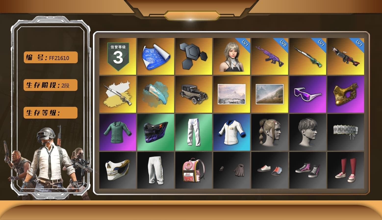 Cosmic Caliber - Kar98k (White Yellow), Snow Glasses, PGC 2021 Contingent Chaos Mask, XingHun's Tiger Strike Pants, Sideshow Bear Feet, GLL Grand Slam Sweatshirt - 1