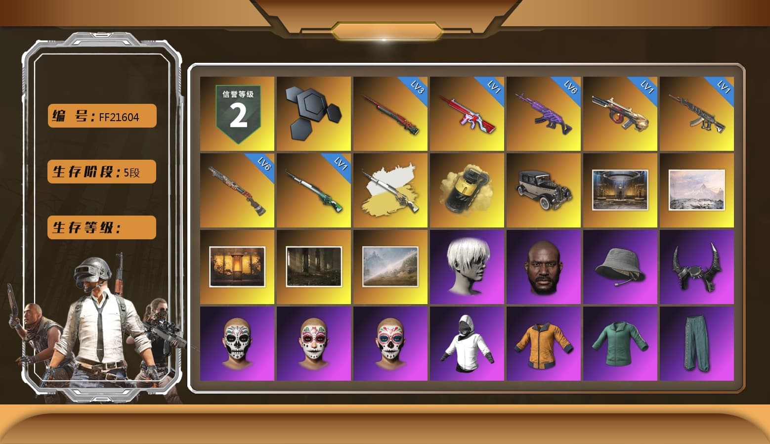 Cosmic Caliber - Kar98k (White Yellow), Yellow Smoke Grenade, 9S's Hairstyle, Jonathan Kamau, Demon Biker Horns, Nier, XingHun's Tiger Strike Jacket, XingHun's Tiger Strike Pants, Sideshow Bear Feet, Exquisite Pants, StreamerOne, GPT 2025 Four Angry Men Jacket, Training Jacket (Green), Full Autumn — M416, Blue Thunder Gloves, 2018 PUBG ALL-STAR T-shirt (Korean) - 1