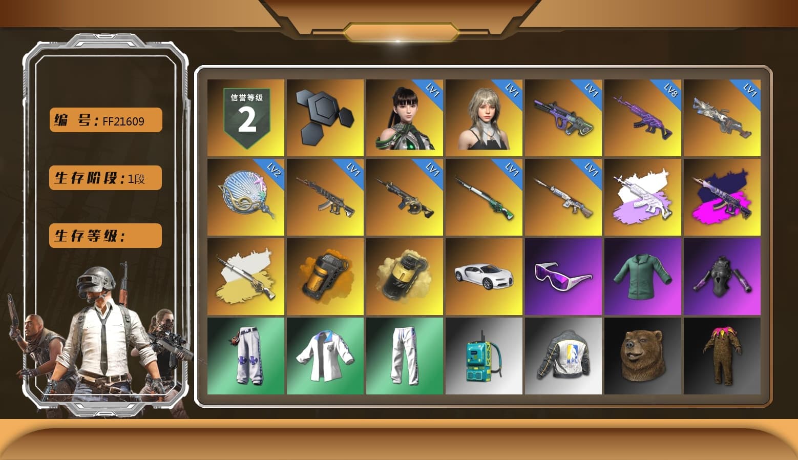 Medusa — Beryl M762 (Gray Purple), Demon's Touch - ACE32 (Purple Fuchsia), Cosmic Caliber - Kar98k (White Yellow), Orange Smoke Grenade, Yellow Smoke Grenade, «Chiron» Sports Car, Snow Glasses, XingHun's Tiger Strike Jacket, XingHun's Tiger Strike Pants, NPL 2019 Phase 2 Jacket, Sideshow Bear Feet, Exquisite Pants, 2018 PUBG ALL-STAR T-shirt (Korean) - 1