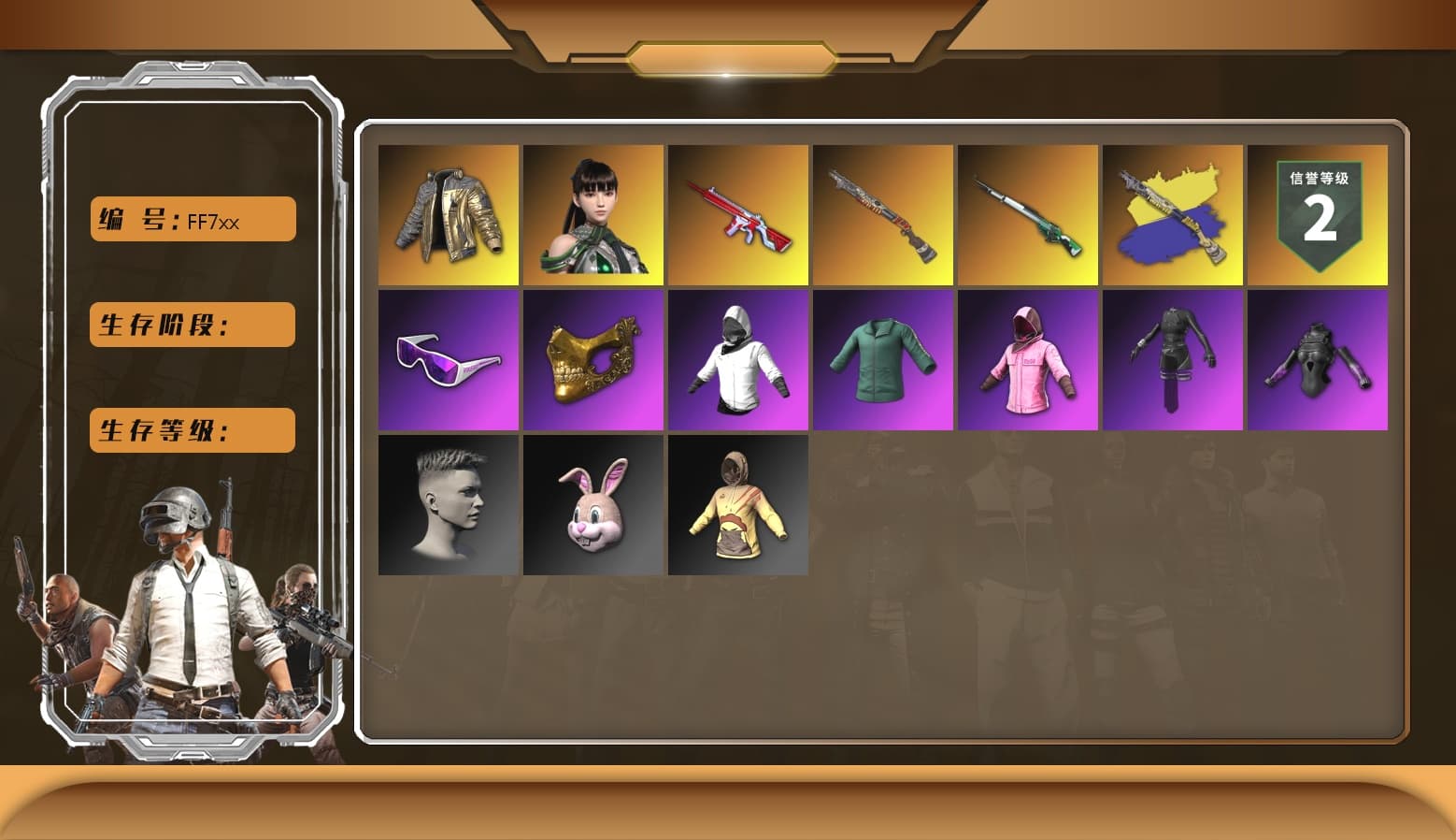 Douyu Biker Jacket, Hi-top Trainers (Red), Duncan's Infiltrator Handwraps, Snow Glasses, PGC 2021 Contingent Chaos Mask, PLAYERUNKNOWN's Bandana, Heavy Fur Coat (Black), Rash Beixli Xtra Tough Jacket, Aespa, Polar Bear Feet, Rash Beixli Xtra Tough Jacket, PML 2019 Phase 2 Jacket, XingHun's Tiger Strike Jacket, XingHun's Tiger Strike Pants, PJS 2019 Phase 2 Jacket, Exquisite Pants, StreamerOne, GPT 2025 Four Angry Men Jacket, Training Jacket (Green), Full Autumn — M416, Blue Thunder Gloves, HUYA T-shirt, DOUYU T-shirt - 1