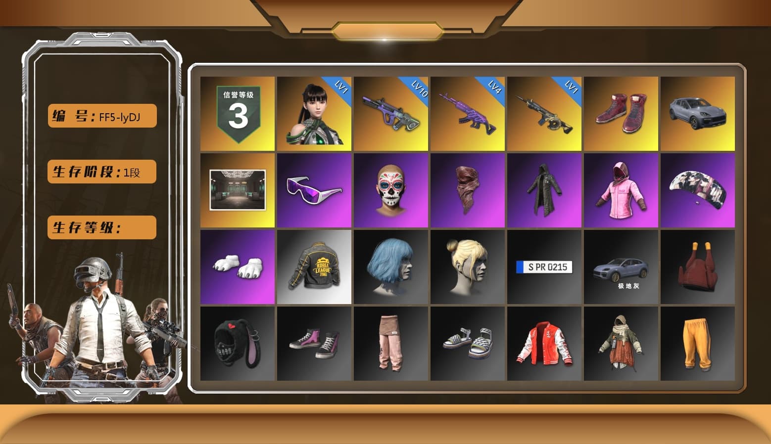 Hi-top Trainers (Red), «Cayenne Turbo GT» SUV, Snow Glasses, PLAYERUNKNOWN's Bandana, Heavy Fur Coat (Black), Rash Beixli Xtra Tough Jacket, Aespa, Polar Bear Feet, Rash Beixli Xtra Tough Jacket, PKL 2019 Phase 2 Jacket, Sideshow Bear Feet, StreamerOne - 1