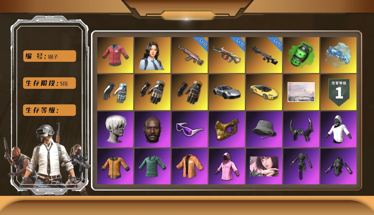 Emerald Smoke Grenade, Gear Head — Beryl M762 [MAX], Minotaur — AUG, Hanna, Swagger's Gloves, Shroud's Gloves, Danucd's Gloves, Rash Beixli Xtra Tough Jacket, Escapee Jacket, Nier, PAI 2019 Jacket, Snow Glasses, PGC 2021 Contingent Chaos Mask, Demon Biker Horns, Jonathan Kamau, Rash Beixli Xtra Tough Jacket, 9S's Hairstyle, Harley Quinn's Hair, Blackpink, Mazarin1k's Gloves, Blue Magical Mist — M79, Aespa, Obscura - Mk12 - 1