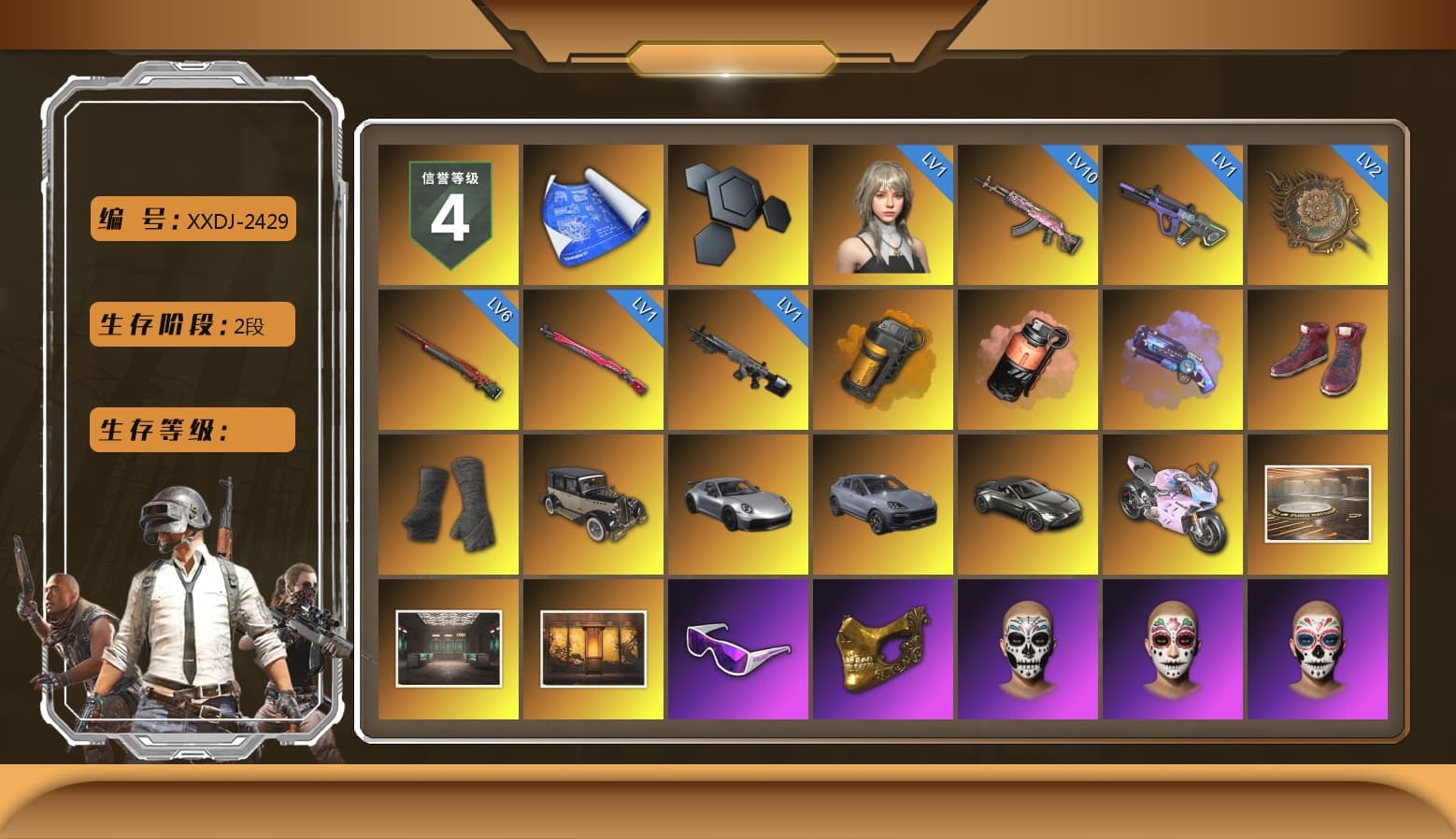 Orange Smoke Grenade, Coral Smoke Grenade, Purple Magical Mist — M79, Hi-top Trainers (Red), Duncan's Infiltrator Handwraps, «911 Carrera GTS» Sports Car, «Cayenne Turbo GT» SUV, «V12 Vantage Roadster» Sports Car, «Panigale V4 S (Twilight Torque)» Motorcycle, Snow Glasses, PGC 2021 Contingent Chaos Mask, PLAYERUNKNOWN's Bandana, Heavy Fur Coat (Black), SOOP T-Shirt, Aespa, Polar Bear Feet, Harley Quinn's Hair, Exquisite Pants, MET Asia Series Distressed Jeans, StreamerOne, Full Autumn — M416, DOUYU T-shirt - 1