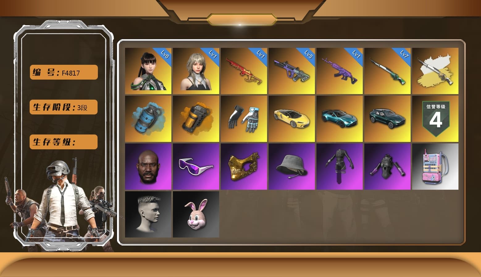 Glasya [MAX], Neon Dream — AUG, Medusa — Beryl M762, Yule Sleigh — Mini14, Shroud's Gloves, PGC 2021 Contingent Chaos Mask, Jonathan Kamau, Snow Glasses, «V12 Vantage Roadster (Luxe)» Sports Car, «DBX707» SUV, Azure Smoke Grenade, Orange Smoke Grenade, Aespa, Cosmic Caliber - Kar98k, Cosmic Caliber - Kar98k (White Yellow), EVE - 1