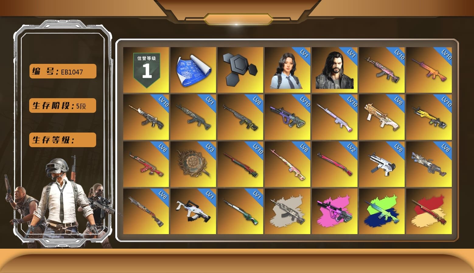 Rest in Pink — Dragunov [6], Cosmic Caliber - Kar98k (White Yellow), Blue Smoke Grenade, Teal Smoke Grenade, Orange Fog of Fury — M79, Hi-top Trainers (Red), Duncan's Infiltrator Handwraps, «Cayenne Turbo GT» SUV, «Chiron» Sports Car, «V12 Vantage Roadster» Sports Car, «V12 Vantage Roadster (Luxe)» Sports Car, «DBX707» SUV, «Panigale V4 S (Jaded)» Motorcycle, «Panigale V4 S (Pitch Black)» Motorcycle, 9S's Hairstyle, Jonathan Kamau, PGC 2021 Contingent Chaos Mask, PLAYERUNKNOWN's Bandana, Heavy Fur Coat (Black), Aespa, Polar Bear Feet, Nier, Harley Quinn's Hair, PEL 2019 Phase 2 Jacket, XingHun's Tiger Strike Jacket, XingHun's Tiger Strike Pants, PJS 2019 Phase 2 Jacket, «DBX707» SUV, Sideshow Bear Feet, StreamerOne, 17SHOU's Beryl M762, Pigff's DBS, Diva Glasses (White), GLL Grand Slam Sweatshirt - 1