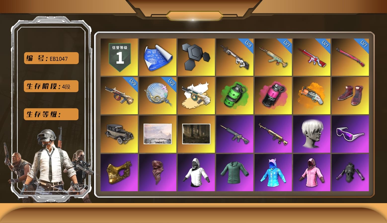 Emerald Smoke Grenade, Magenta Smoke Grenade, Orange Fog of Fury — M79, Hi-top Trainers (Red), 9S's Hairstyle, Snow Glasses, PGC 2021 Contingent Chaos Mask, PLAYERUNKNOWN's Bandana, Rash Beixli Xtra Tough Jacket, Nier, Rash Beixli Xtra Tough Jacket, Pirate KIM's M416, Pirate KIM's SKS, NPL 2019 Phase 2 Jacket, Sideshow Bear Feet, XiongDi Hoodie, StreamerOne, Full Autumn — M416, HUYA T-shirt, «Chiron» Sports Car - 1