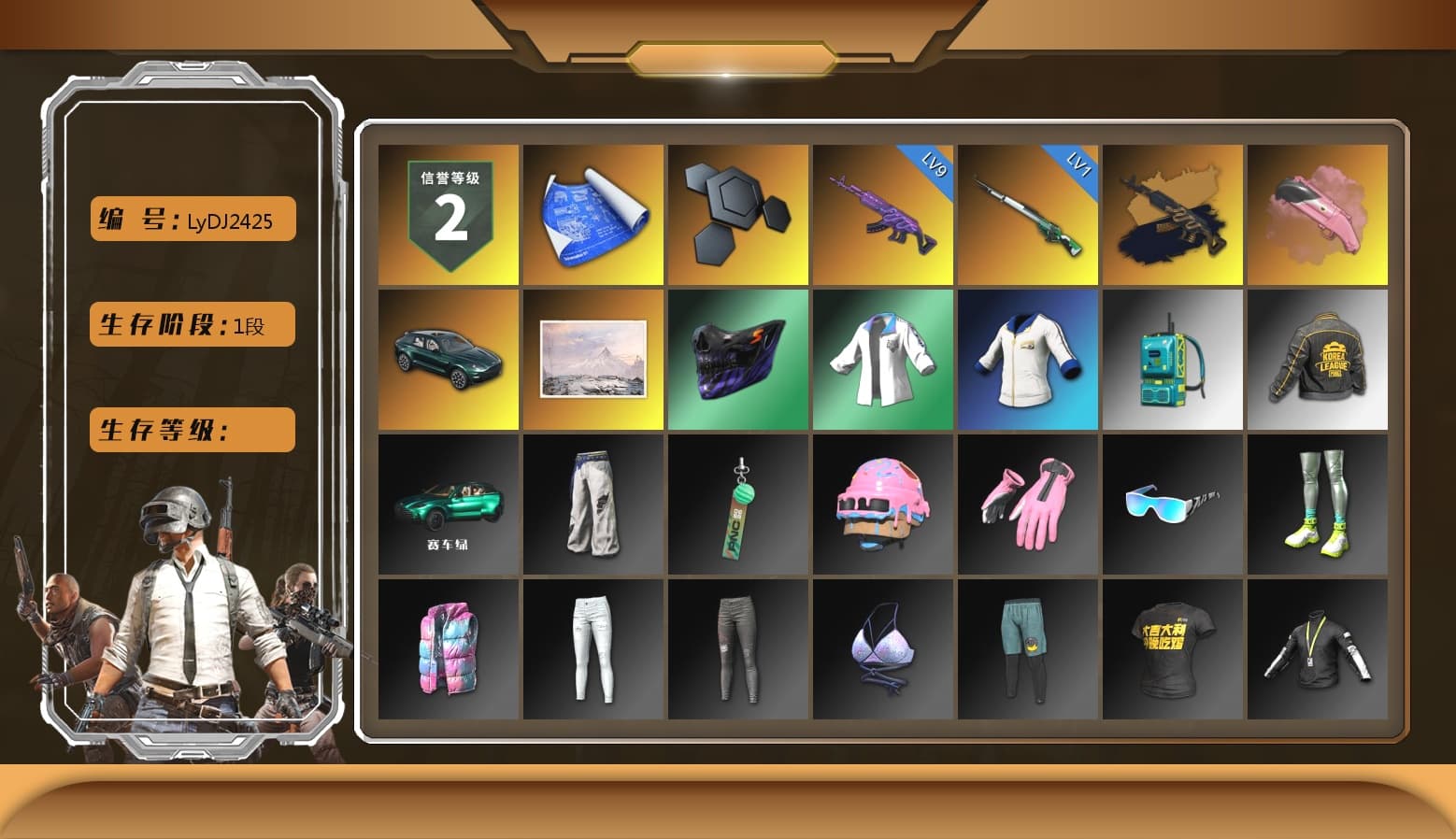 Medusa — Beryl M762 (Gold Charcoal), «DBX707» SUV, XingHun's Tiger Strike Jacket, PKL 2019 Phase 2 Jacket, «DBX707» SUV, MET Asia Series Distressed Jeans, Sha Wujing's Shorts, StreamerOne, Festive Gloves (Red), 2018 PUBG ALL-STAR T-shirt (Korean) - 1