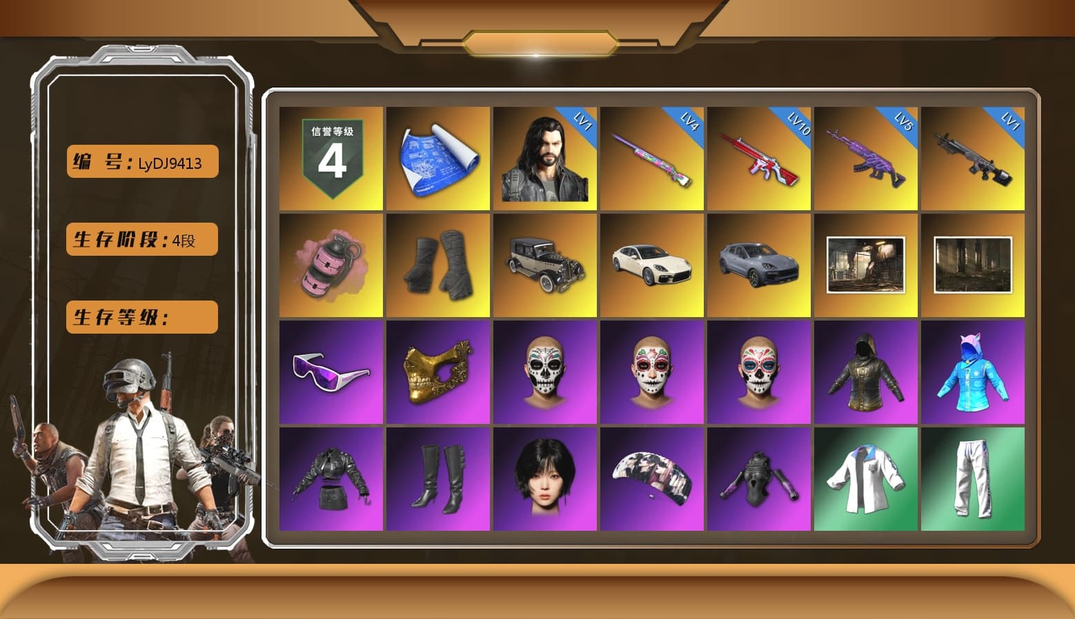 Pink Smoke Grenade, Duncan's Infiltrator Handwraps, «Panamera Turbo S» Sedan, «Cayenne Turbo GT» SUV, Snow Glasses, PGC 2021 Contingent Chaos Mask, Aespa, Harley Quinn's Hair, XingHun's Tiger Strike Jacket, XingHun's Tiger Strike Pants, Exquisite Pants, Sha Wujing's Shorts, StreamerOne, GPT 2025 Four Angry Men Jacket, Full Autumn — M416 - 1