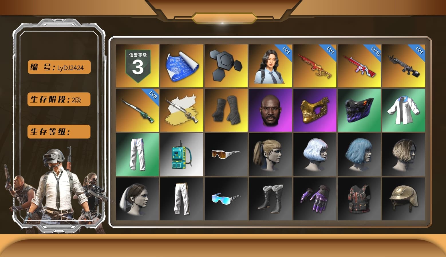 Cosmic Caliber - Kar98k (White Yellow), Duncan's Infiltrator Handwraps, Jonathan Kamau, PGC 2021 Contingent Chaos Mask, Harley Quinn's Hair, XingHun's Tiger Strike Jacket, XingHun's Tiger Strike Pants, Exquisite Pants, 2018 PUBG ALL-STAR T-shirt (Korean) - 1
