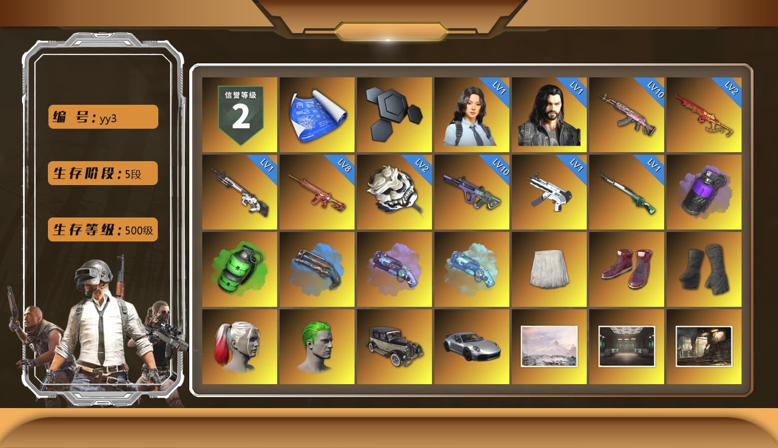 Purple Smoke Grenade, Emerald Smoke Grenade, Blue Fog of Fury — M79, Purple Magical Mist — M79, Blue Magical Mist — M79, School Skirt, Hi-top Trainers (Red), Duncan's Infiltrator Handwraps, Harley Quinn's Hair, The Joker's Hair, «911 Carrera GTS» Sports Car, Ashek's AKM, 9S's Hairstyle, Jonathan Kamau, Snow Glasses, PGC 2021 Contingent Chaos Mask, The Joker's Hair, Demon Biker Horns, PLAYERUNKNOWN's Bandana, Heavy Fur Coat (Black), Rash Beixli Xtra Tough Jacket, Pubg X Newjeans, Aespa, Polar Bear Feet, Nier, Harley Quinn's Hair, Rash Beixli Xtra Tough Jacket, Speed & Momentum — M416, MadDog — M16A4, Speed & Momentum — Kar98k, Harley Quinn's Makeup, PML 2019 Phase 2 Jacket, PEL 2019 Phase 2 Jacket, XingHun's Tiger Strike Jacket, XingHun's Tiger Strike Pants, NPL 2019 Phase 2 Jacket, PJS 2019 Phase 2 Jacket, PKL 2019 Phase 2 Jacket, Sideshow Bear Feet, Exquisite Pants, Sha Wujing's Shorts, XingHun's Hoodie, Xinghun's Tracksuit Pants, StreamerOne, GPT 2025 Four Angry Men Jacket, Full Autumn — M416, Crimson Snowflake - QBZ, XingHun's AKM, Bengal Blade - SCAR-L, Douyu Biker Jacket, Festive Gloves (Red), Blue Thunder Gloves, Diva Glasses (White), GLL Grand Slam Sweatshirt, HUYA T-shirt - 1