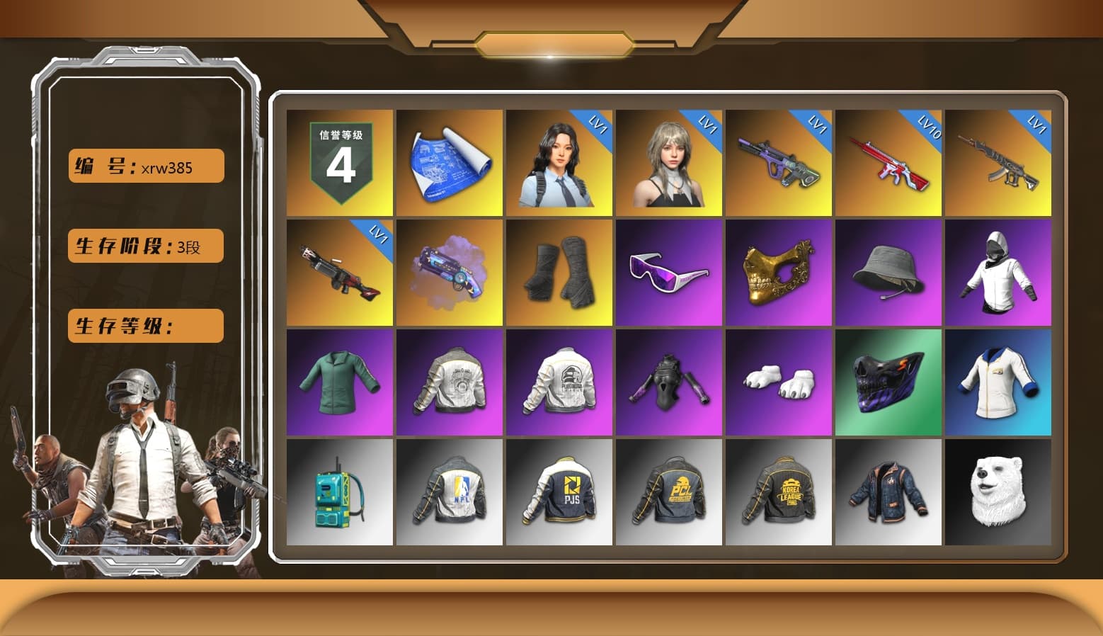 Purple Magical Mist — M79, Duncan's Infiltrator Handwraps, Snow Glasses, PGC 2021 Contingent Chaos Mask, Polar Bear Feet, PML 2019 Phase 2 Jacket, PEL 2019 Phase 2 Jacket, NPL 2019 Phase 2 Jacket, PJS 2019 Phase 2 Jacket, PKL 2019 Phase 2 Jacket, Sideshow Bear Feet, Exquisite Pants, Sha Wujing's Shorts, StreamerOne, Training Jacket (Green), Full Autumn — M416, Festive Gloves (Red), Blue Thunder Gloves - 1