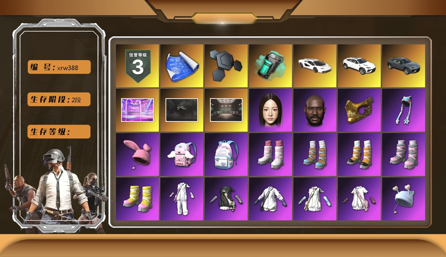 Teal Smoke Grenade, «Countach LPI 800-4» Sports Car, «Urus S» SUV, Jonathan Kamau, PGC 2021 Contingent Chaos Mask, Pubg X Newjeans, Polar Bear Feet, Harley Quinn's Hair, Sideshow Bear Feet, GLL Grand Slam Sweatshirt - 1