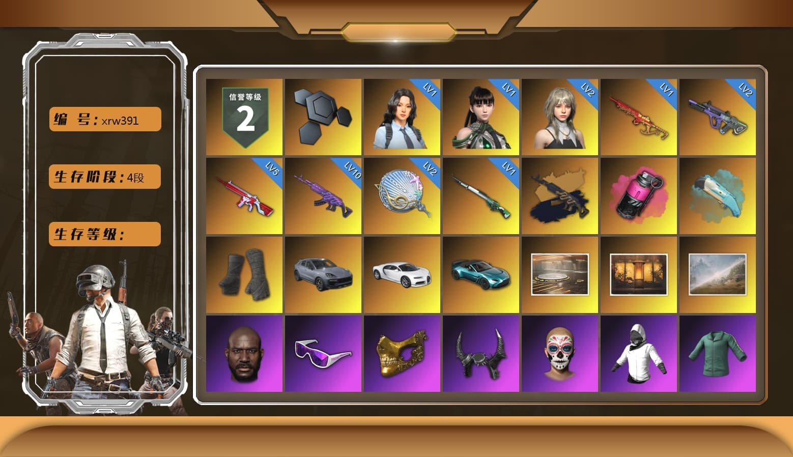 Medusa — Beryl M762 (Gold Charcoal), Magenta Smoke Grenade, Duncan's Infiltrator Handwraps, «Cayenne Turbo GT» SUV, «Chiron» Sports Car, «V12 Vantage Roadster (Luxe)» Sports Car, Jonathan Kamau, Snow Glasses, PGC 2021 Contingent Chaos Mask, Demon Biker Horns, Aespa, Polar Bear Feet, Harley Quinn's Hair, PML 2019 Phase 2 Jacket, PEL 2019 Phase 2 Jacket, XingHun's Tiger Strike Jacket, XingHun's Tiger Strike Pants, NPL 2019 Phase 2 Jacket, PKL 2019 Phase 2 Jacket, Sideshow Bear Feet, Exquisite Pants, MET Asia Series Distressed Jeans, Sha Wujing's Shorts, StreamerOne, GPT 2025 Four Angry Men Jacket, Blue Thunder Gloves, DOUYU T-shirt - 1