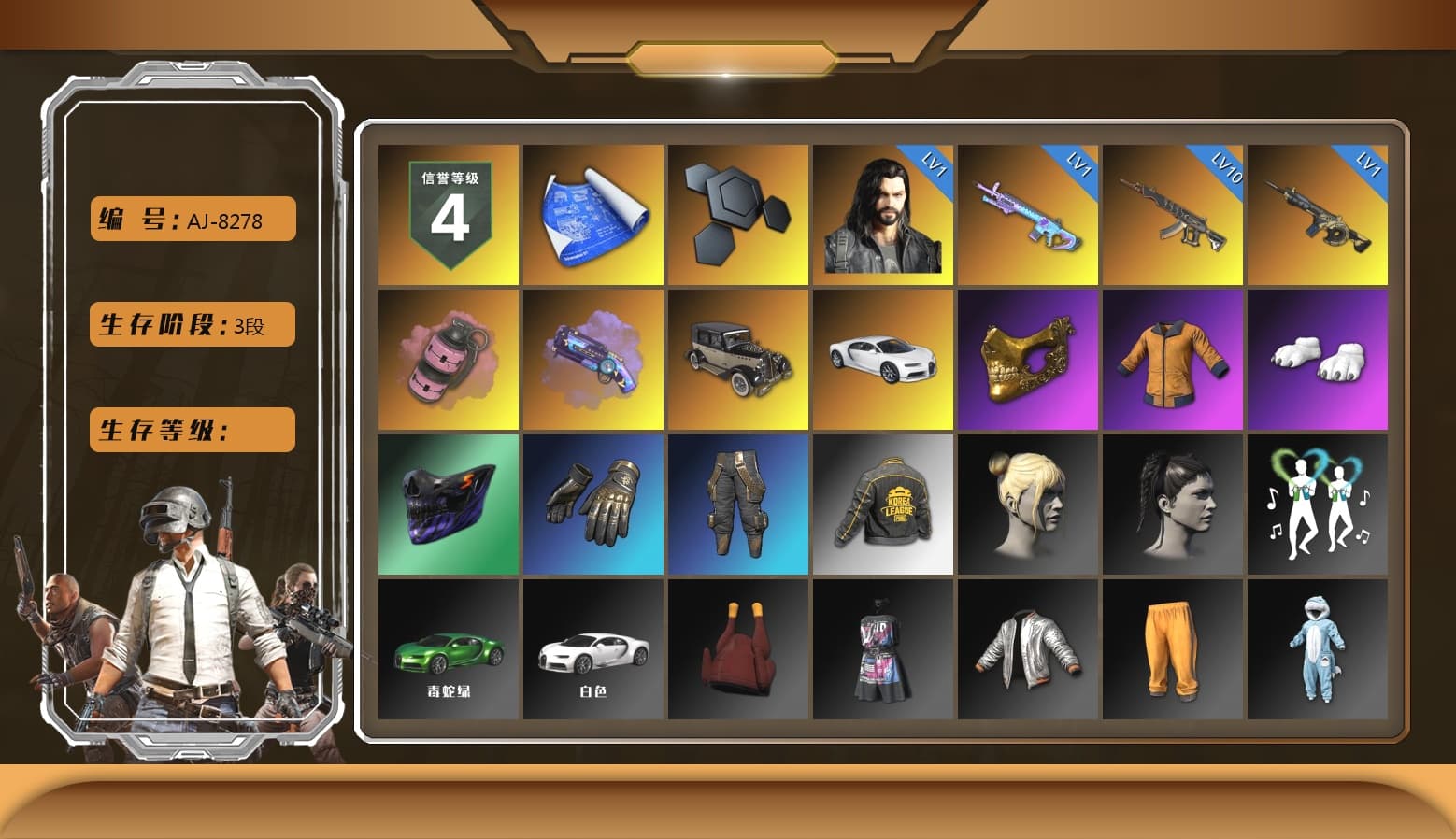 Pink Smoke Grenade, Purple Magical Mist — M79, «Chiron» Sports Car, PGC 2021 Contingent Chaos Mask, Polar Bear Feet, PKL 2019 Phase 2 Jacket, MET Asia Series Distressed Jeans, Festive Gloves (Red) - 1