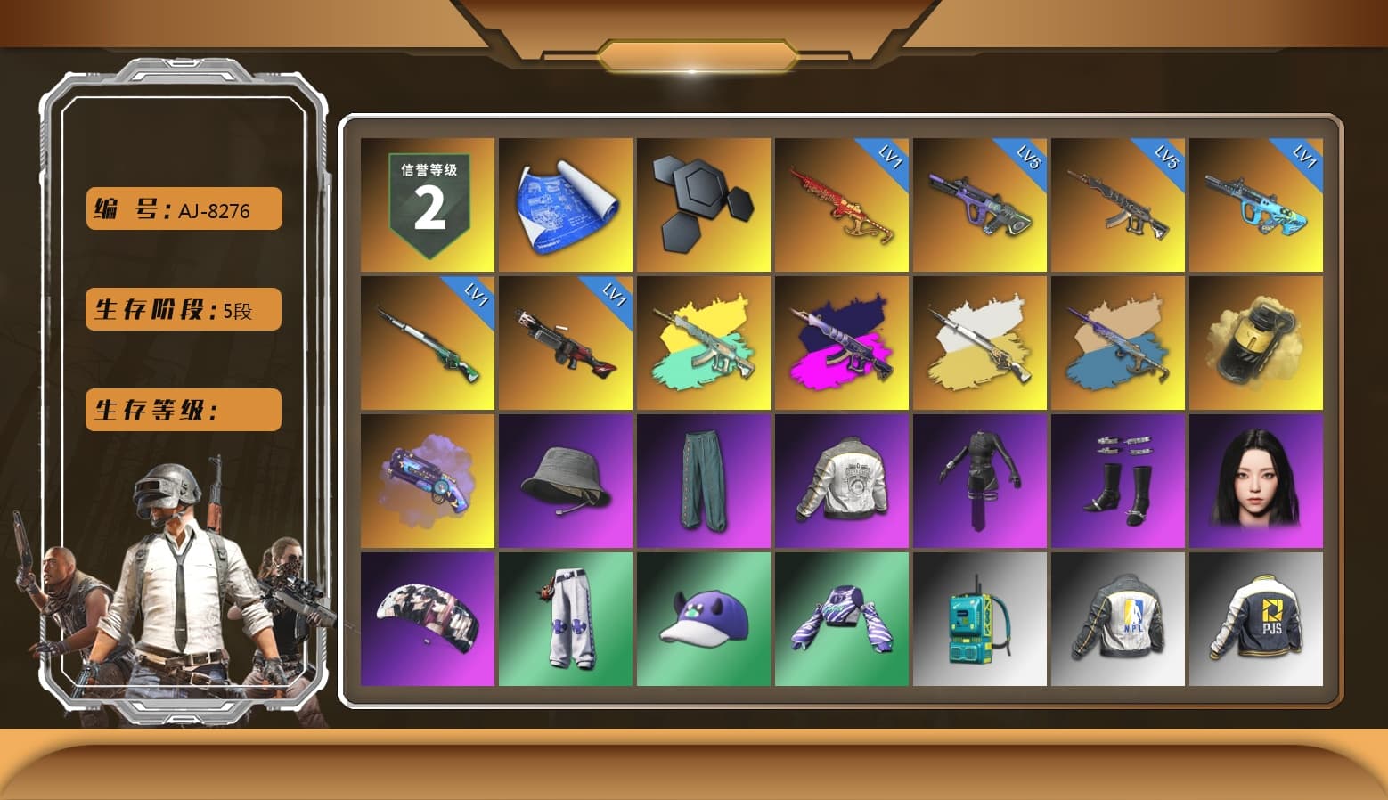 Demon's Touch - ACE32 (Purple Fuchsia), Cosmic Caliber - Kar98k (White Yellow), Yule Sleigh - Mini14 (Gold Blue), Yellow Smoke Grenade, Purple Magical Mist — M79, Aespa, PML 2019 Phase 2 Jacket, NPL 2019 Phase 2 Jacket, PJS 2019 Phase 2 Jacket, PKL 2019 Phase 2 Jacket, Festive Gloves (Red), GLL Grand Slam Sweatshirt, DOUYU T-shirt - 1