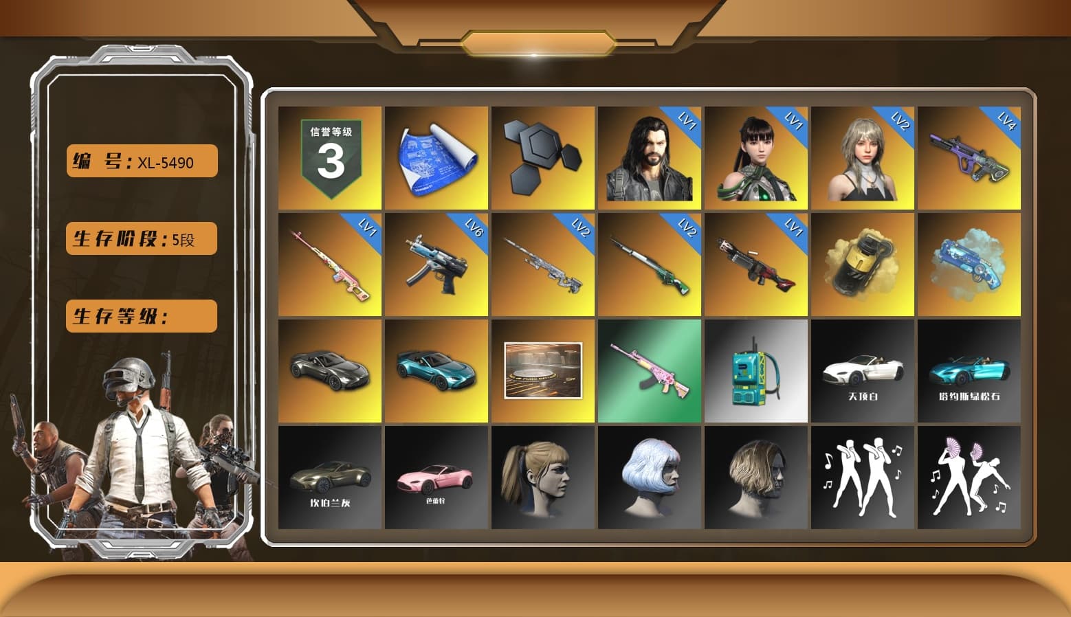 Rest in Pink — Dragunov [1], Yellow Smoke Grenade, Blue Magical Mist — M79, «V12 Vantage Roadster» Sports Car, «V12 Vantage Roadster (Luxe)» Sports Car, Harley Quinn's Hair, Full Autumn — M416, 2018 PUBG ALL-STAR T-shirt (Korean) - 1