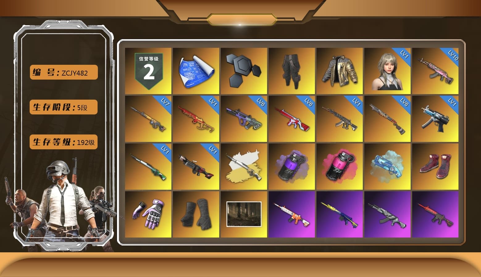 Survivalist Slacks, Douyu Biker Jacket, Cosmic Caliber - Kar98k (White Yellow), Purple Smoke Grenade, Magenta Smoke Grenade, Blue Magical Mist — M79, Hi-top Trainers (Red), Heybox Gloves, Duncan's Infiltrator Handwraps, chocoTaco's Beryl M762, Jonathan Kamau, Snow Glasses, PGC 2021 Contingent Chaos Mask, Demon Biker Horns, Escapee Jacket, Jailbird T-Shirt, Rash Vest, Blackpink, Kakao, Nier, Harley Quinn's Hair, CigaretteSTV's M416, fuffenz's SLR, Ghosted — AKM, Speed & Momentum — M416, Ghosted — Kar98k, Speed & Momentum — Kar98k, JennaJulien's M24, PGI 2018 «Four Angry Men» Hoodie, PML 2019 Phase 2 Jacket, PEL 2019 Phase 2 Jacket, XingHun's Tiger Strike Jacket, XingHun's Tiger Strike Pants, NPL 2019 Phase 2 Jacket, PJS 2019 Phase 2 Jacket, shroud's M16A4, Sideshow Bear Feet, MET Asia Series Distressed Jeans, Sha Wujing's Shorts, StreamerOne, Full Autumn — M416, Silver Plate — M416, Crimson Snowflake - QBZ, Gold Plate — M416, Chengzi's M416, PGC 2019 - AKM, Bengal Blade - SCAR-L, BreaK's SLR, Silver Plate — Mini14, PGC 2019 — Mini14, MOZZ's M24, Blue Thunder Gloves, Rose-tinted Glasses, GLL Grand Slam Sweatshirt, DOUYU T-shirt - 1