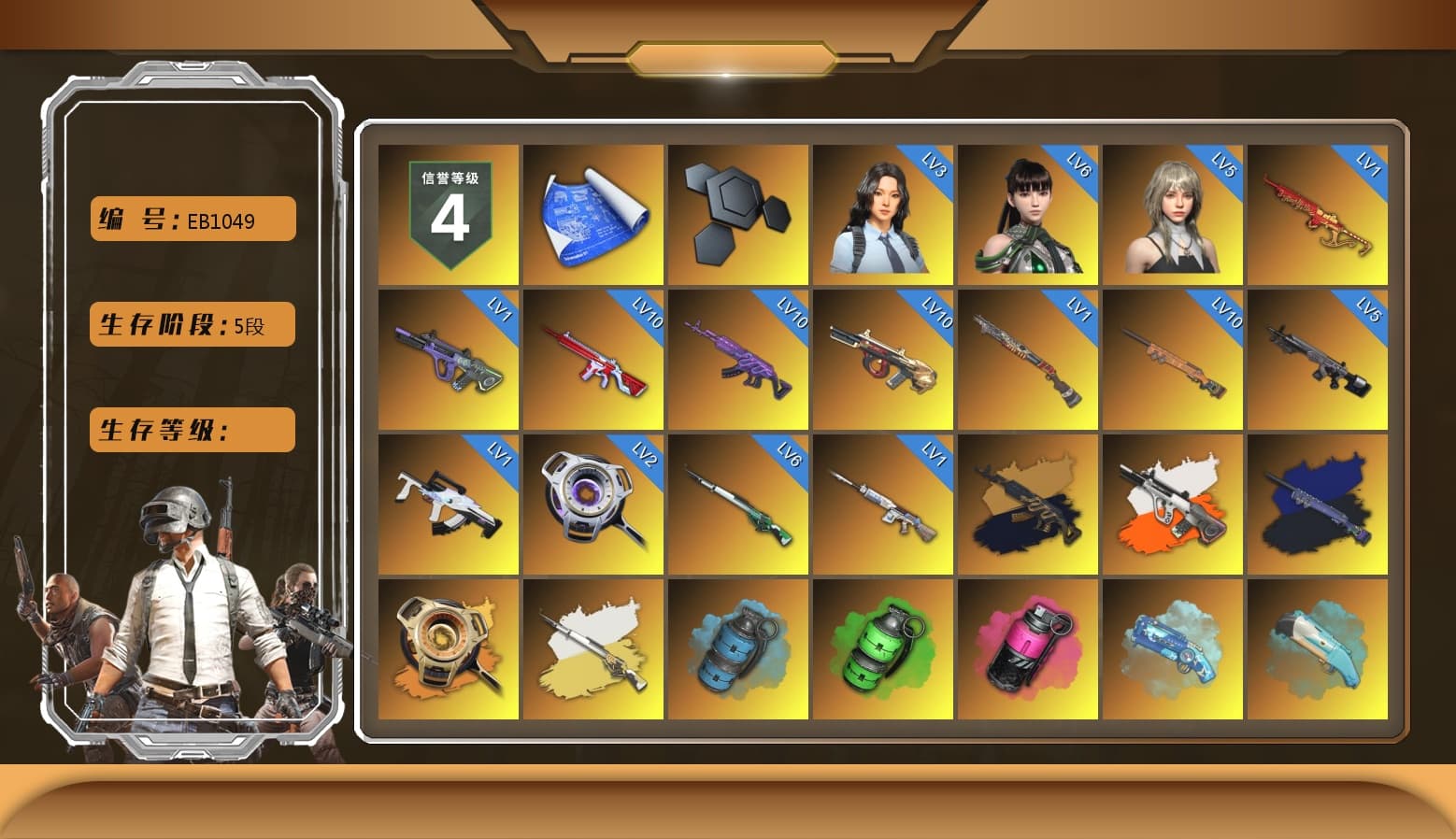 Medusa — Beryl M762 (Gold Charcoal), Neon Dream - AUG (White Orange), Final Serenade — M24 (Blue Black), Void — Pan (Yellow Orange), Cosmic Caliber - Kar98k (White Yellow), Azure Smoke Grenade, Emerald Smoke Grenade, Magenta Smoke Grenade, Blue Magical Mist — M79, Hi-top Trainers (Red), Duncan's Infiltrator Handwraps, «Panamera Turbo S» Sedan, «911 Carrera GTS» Sports Car, «Cayenne Turbo GT» SUV, «Chiron» Sports Car, «V12 Vantage Roadster (Luxe)» Sports Car, Jonathan Kamau, Snow Glasses, PGC 2021 Contingent Chaos Mask, Demon Biker Horns, PLAYERUNKNOWN's Bandana, Heavy Fur Coat (Black), Escapee Jacket, Jailbird T-Shirt, Rash Beixli Xtra Tough Jacket, Aespa, Polar Bear Feet, Harley Quinn's Hair, "CVO™ Road Glide® ST" Motorcycle, Rash Beixli Xtra Tough Jacket, Speed & Momentum — M416, Speed & Momentum — Kar98k, PML 2019 Phase 2 Jacket, PEL 2019 Phase 2 Jacket, XingHun's Tiger Strike Jacket, XingHun's Tiger Strike Pants, NPL 2019 Phase 2 Jacket, PJS 2019 Phase 2 Jacket, PKL 2019 Phase 2 Jacket, Sideshow Bear Feet, Exquisite Pants, MET Asia Series Distressed Jeans, Sha Wujing's Shorts, StreamerOne, GPT 2025 Four Angry Men Jacket, Full Autumn — M416, Silver Plate — Mini14, HUYA T-shirt - 1