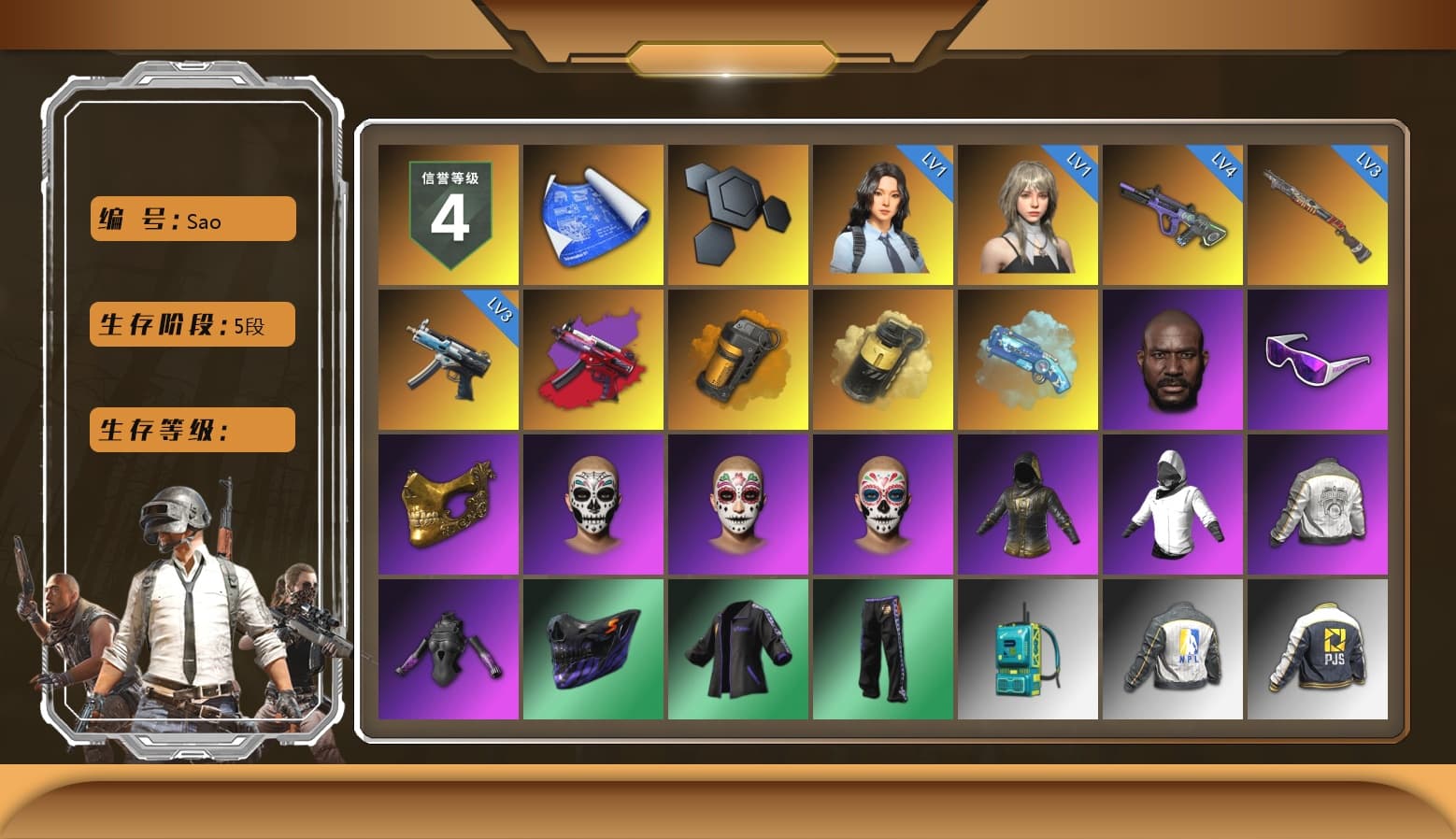 Orange Smoke Grenade, Yellow Smoke Grenade, Blue Magical Mist — M79, Jonathan Kamau, Snow Glasses, PGC 2021 Contingent Chaos Mask, Harley Quinn's Hair, PML 2019 Phase 2 Jacket, NPL 2019 Phase 2 Jacket, PJS 2019 Phase 2 Jacket, Exquisite Pants, MET Asia Series Distressed Jeans, Sha Wujing's Shorts, StreamerOne - 1