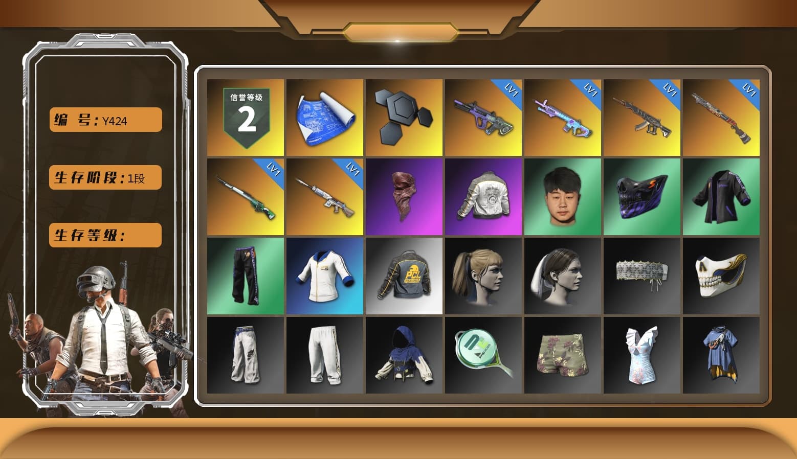 PLAYERUNKNOWN's Bandana, Harley Quinn's Hair, PML 2019 Phase 2 Jacket - 1