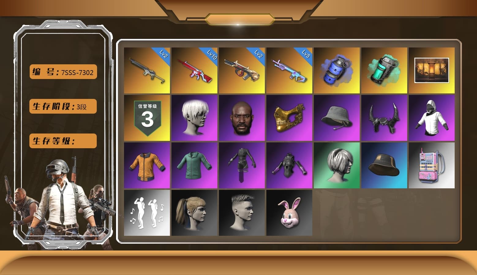 Sha Wujing — Mini14 [MAX], No Signal — M416, Minotaur — AUG, Hocus Focus — Mk12, PGC 2021 Contingent Chaos Mask, 9S's Hairstyle, Jonathan Kamau, Harley Quinn's Hair, Demon Biker Horns, Nier, Danucd's Gloves, Blue Smoke Grenade, Teal Smoke Grenade, Aespa - 1