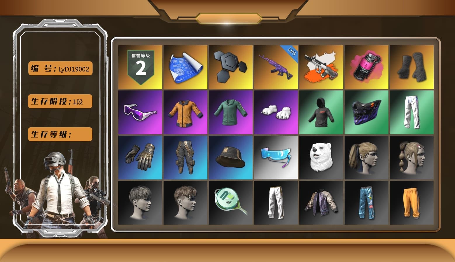 Neon Dream - AUG (White Orange), Neon Dream — AUG, Magenta Smoke Grenade, Duncan's Infiltrator Handwraps, Snow Glasses, Polar Bear Feet, Harley Quinn's Hair, XingHun's Tiger Strike Pants, Sideshow Bear Feet, Exquisite Pants - 1