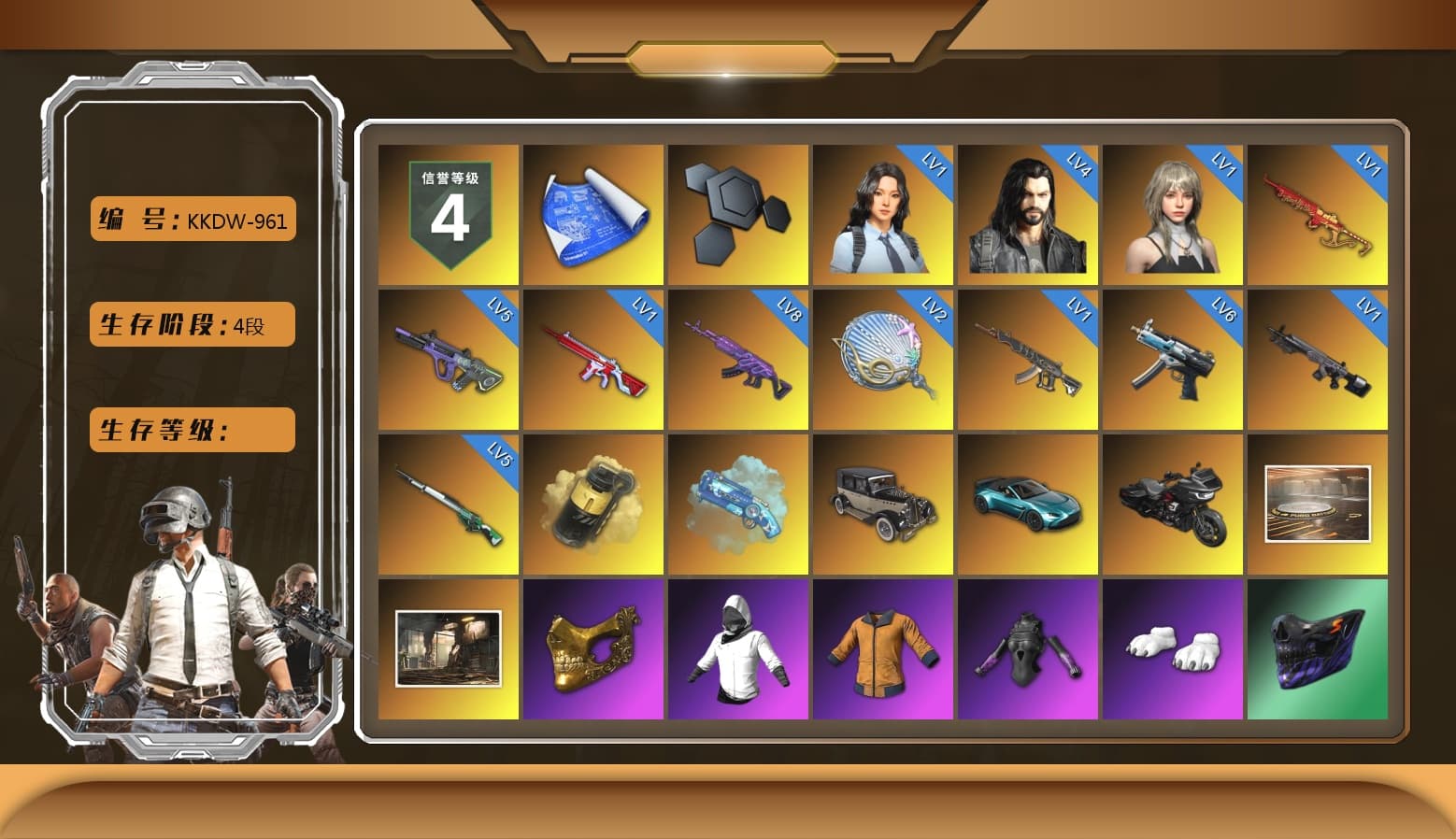 Yellow Smoke Grenade, Blue Magical Mist — M79, «V12 Vantage Roadster (Luxe)» Sports Car, PGC 2021 Contingent Chaos Mask, Polar Bear Feet, "CVO™ Road Glide® ST" Motorcycle, Exquisite Pants, Sha Wujing's Shorts, GLL Grand Slam Sweatshirt - 1