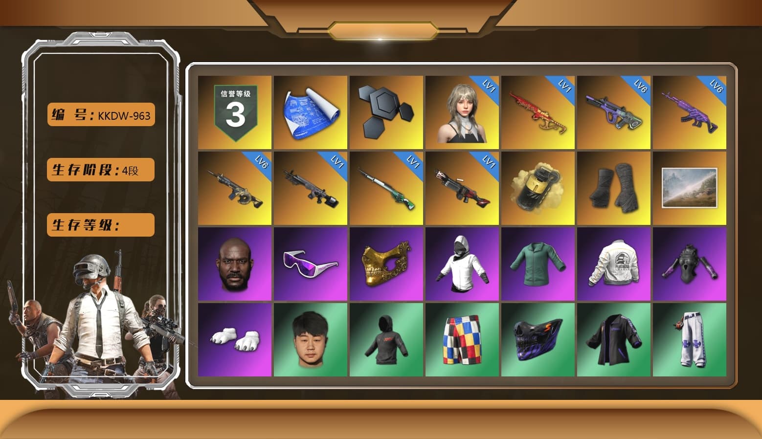 Yellow Smoke Grenade, Duncan's Infiltrator Handwraps, Jonathan Kamau, Snow Glasses, PGC 2021 Contingent Chaos Mask, Polar Bear Feet, Harley Quinn's Hair, PEL 2019 Phase 2 Jacket, PJS 2019 Phase 2 Jacket, PKL 2019 Phase 2 Jacket, Sideshow Bear Feet, Exquisite Pants, MET Asia Series Distressed Jeans, StreamerOne, Training Jacket (Green), 2018 PUBG ALL-STAR T-shirt (Korean) - 1