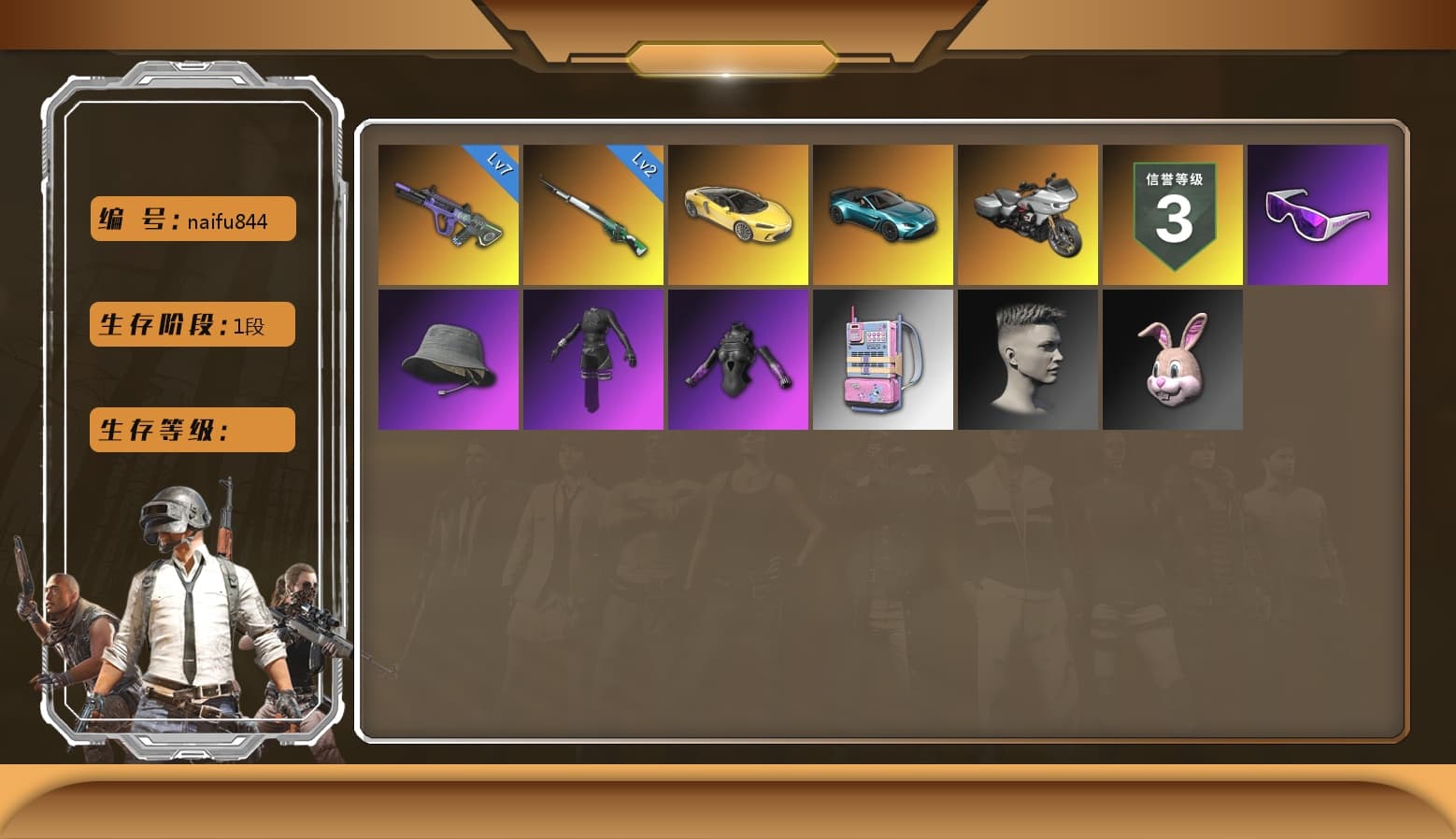 Neon Dream — AUG, Snow Glasses, «V12 Vantage Roadster (Luxe)» Sports Car, Aespa, Cosmic Caliber - Kar98k - 1