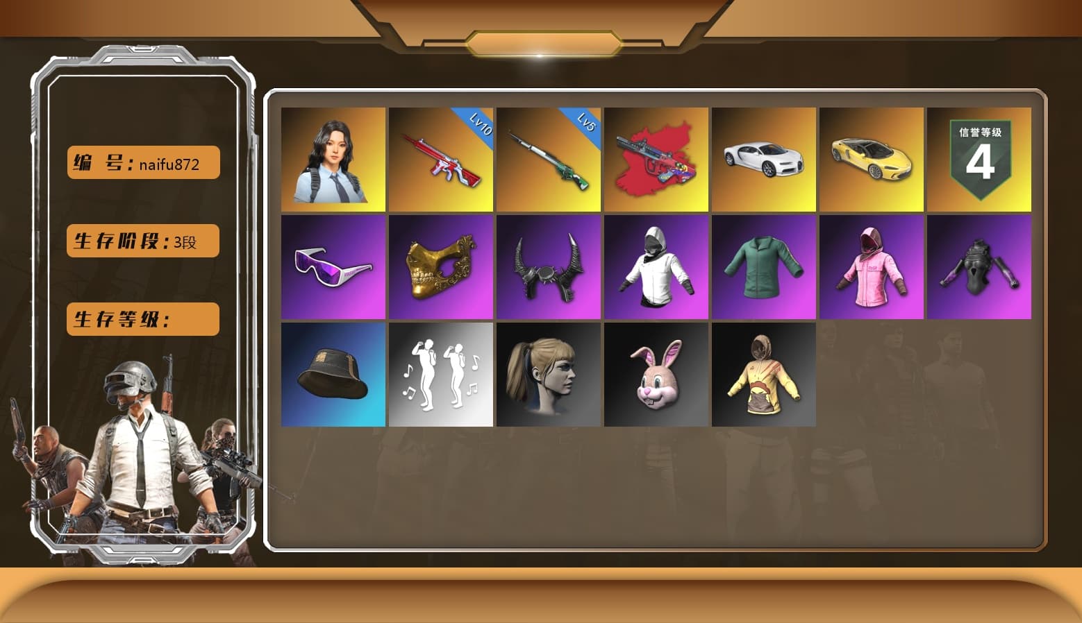 «Chiron» Sports Car, No Signal — M416, Hanna, Danucd's Gloves, Rash Beixli Xtra Tough Jacket, Snow Glasses, PGC 2021 Contingent Chaos Mask, Demon Biker Horns, Rash Beixli Xtra Tough Jacket, Harley Quinn's Hair, «Chiron» Sports Car, G-DRAGON — AUG (Red), Cosmic Caliber - Kar98k - 1