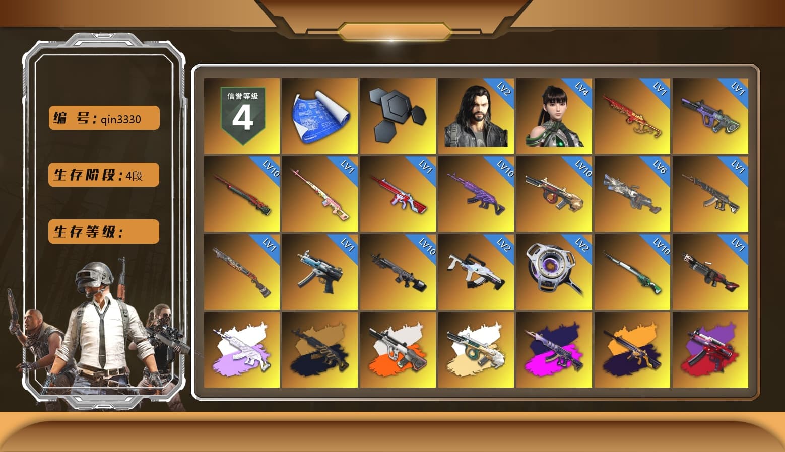 Rest in Pink — Dragunov [1], Medusa — Beryl M762 (Gray Purple), Medusa — Beryl M762 (Gold Charcoal), Neon Dream - AUG (White Orange), Demon's Touch - ACE32 (Purple Fuchsia), No Signal — M416 (Yellow Black), Obscura - Mk12 (Silver Fuchsia), Cosmic Caliber - Kar98k (White Yellow), Yule Sleigh - Mini14 (Gold Blue), Purple Smoke Grenade, Magenta Smoke Grenade, Yellow Smoke Grenade, Blue Magical Mist — M79, «Panamera Turbo S» Sedan, «911 Carrera GTS» Sports Car, «Cayenne Turbo GT» SUV, «DBX707» SUV, Jonathan Kamau, Snow Glasses, PGC 2021 Contingent Chaos Mask, Rash Beixli Xtra Tough Jacket, Pubg X Newjeans, Aespa, Polar Bear Feet, "CVO™ Road Glide® ST" Motorcycle, Rash Beixli Xtra Tough Jacket, XingHun's Tiger Strike Jacket, XingHun's Tiger Strike Pants, NPL 2019 Phase 2 Jacket, PJS 2019 Phase 2 Jacket, PKL 2019 Phase 2 Jacket, «DBX707» SUV, Sideshow Bear Feet, Exquisite Pants, XiongDi Hoodie, Sha Wujing's Shorts, StreamerOne, Training Jacket (Green), Full Autumn — M416, Festive Gloves (Red), Blue Thunder Gloves, GLL Grand Slam Sweatshirt, DOUYU T-shirt - 1