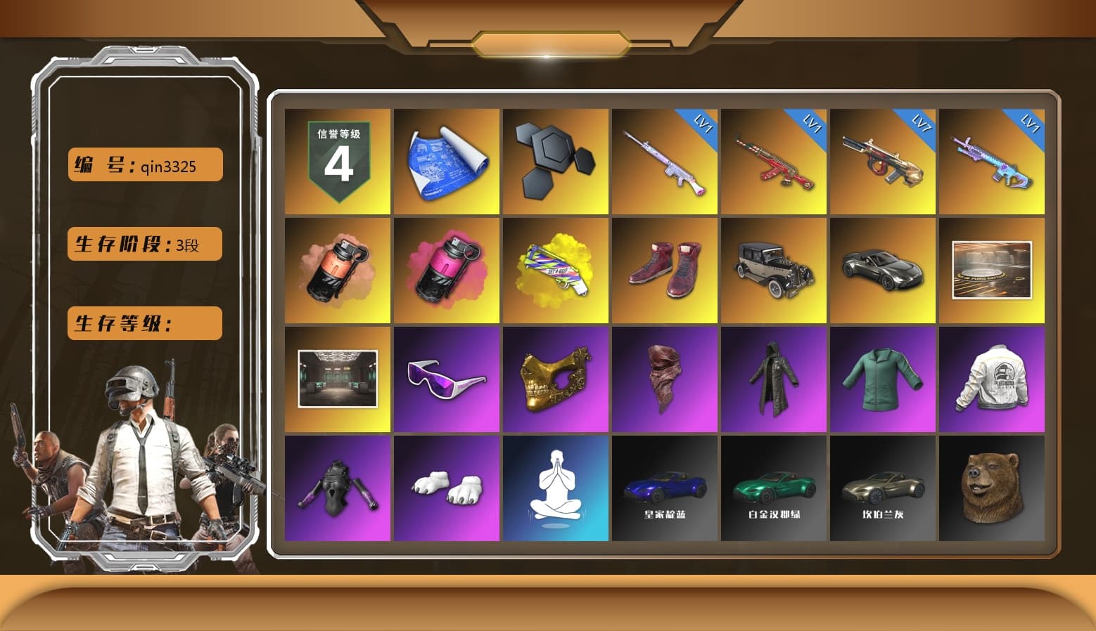 Coral Smoke Grenade, Magenta Smoke Grenade, Yellow Fog of Fury — M79, Hi-top Trainers (Red), «V12 Vantage Roadster» Sports Car, Snow Glasses, PGC 2021 Contingent Chaos Mask, PLAYERUNKNOWN's Bandana, Heavy Fur Coat (Black), Polar Bear Feet, Harley Quinn's Hair, PEL 2019 Phase 2 Jacket, Sideshow Bear Feet, StreamerOne, Full Autumn — M416, Refined Aeolus — Vector, «DBX707» SUV - 1