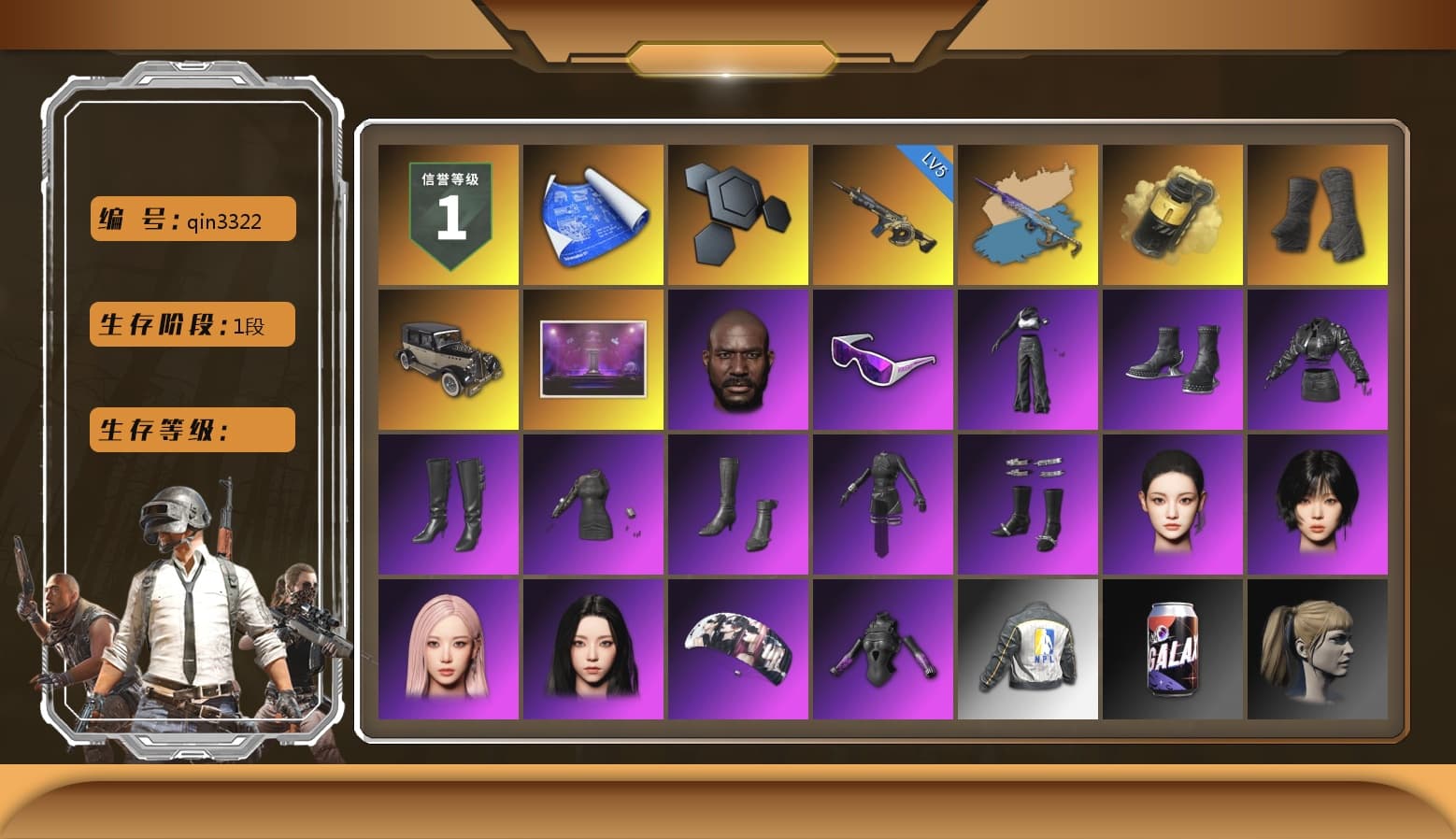 Yule Sleigh - Mini14 (Gold Blue), Yellow Smoke Grenade, Duncan's Infiltrator Handwraps, Jonathan Kamau, Snow Glasses, Aespa, Harley Quinn's Hair, NPL 2019 Phase 2 Jacket, StreamerOne, Full Autumn — M416 - 1