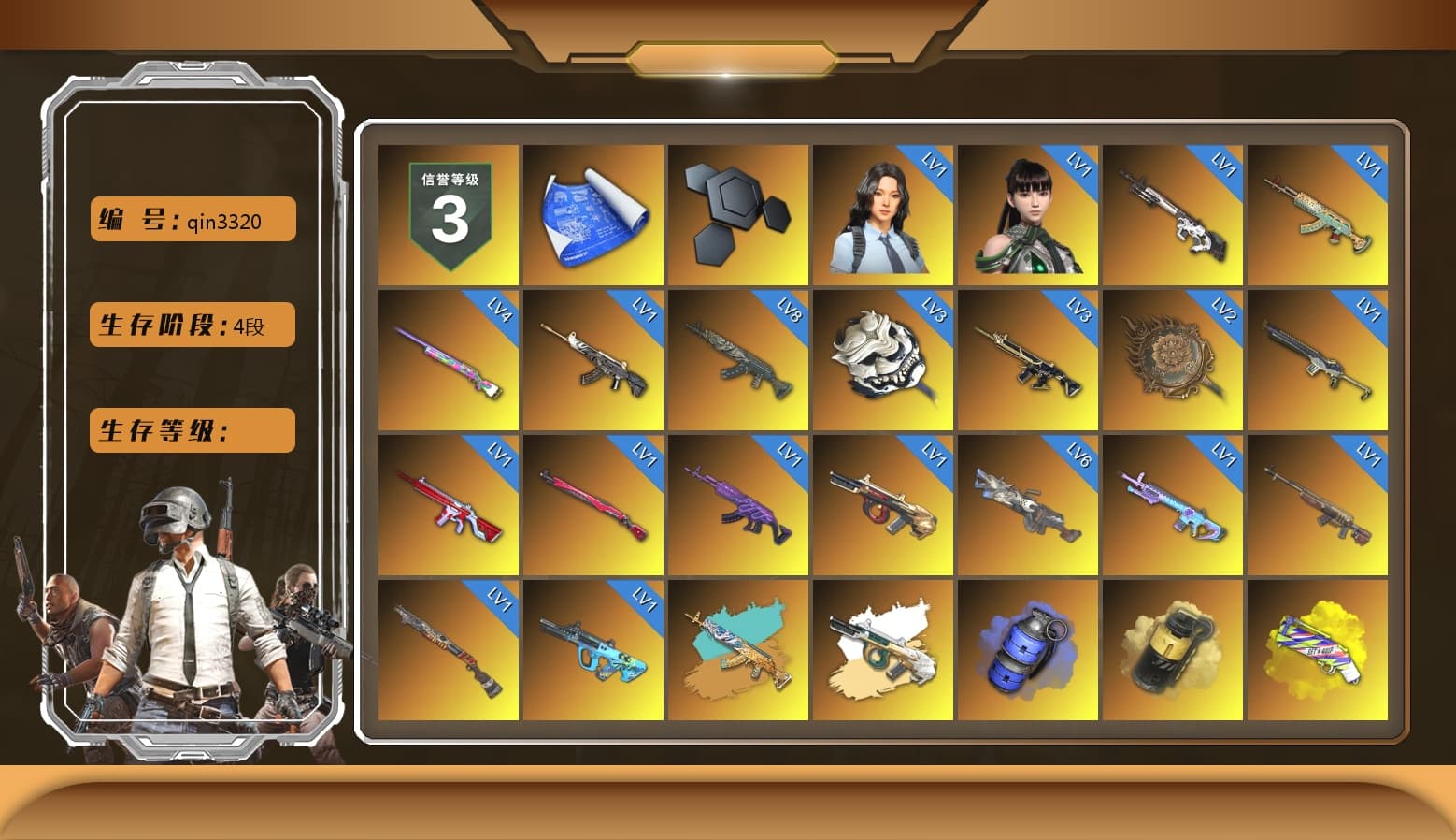 Blue Smoke Grenade, Yellow Smoke Grenade, Yellow Fog of Fury — M79, Hi-top Trainers (Red), «V12 Vantage Roadster» Sports Car, «DBX707» SUV, Jonathan Kamau, Snow Glasses, PGC 2021 Contingent Chaos Mask, Demon Biker Horns, PLAYERUNKNOWN's Bandana, Heavy Fur Coat (Black), Rash Beixli Xtra Tough Jacket, Aespa, Polar Bear Feet, Harley Quinn's Hair, Rash Beixli Xtra Tough Jacket, XingHun's Tiger Strike Jacket, XingHun's Tiger Strike Pants, «DBX707» SUV, Sideshow Bear Feet - 1