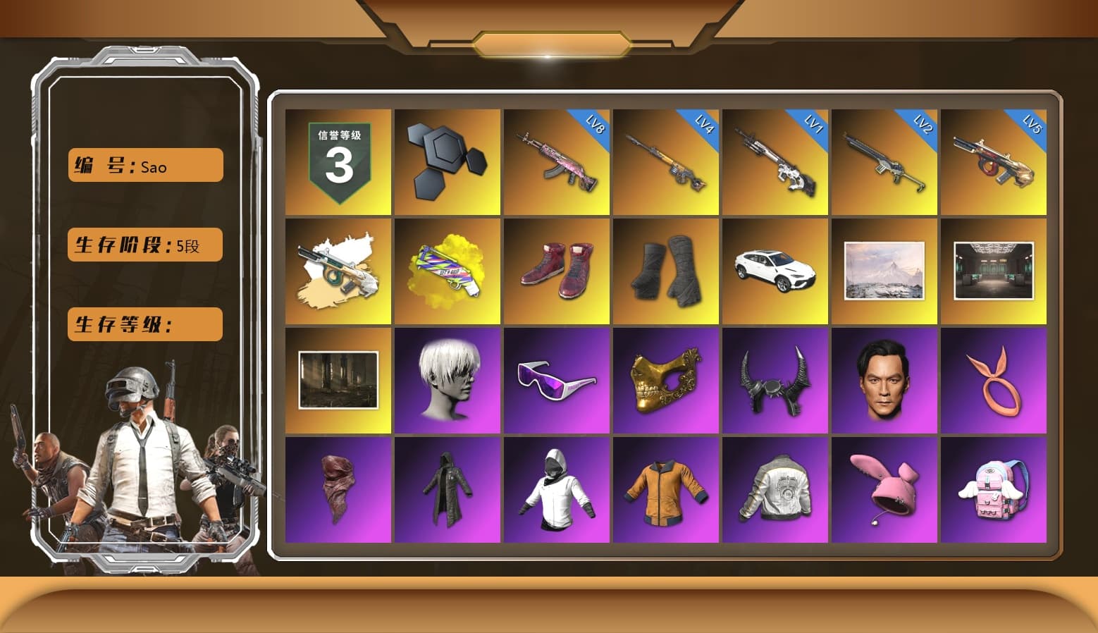 Yellow Fog of Fury — M79, Hi-top Trainers (Red), Duncan's Infiltrator Handwraps, «Urus S» SUV, 9S's Hairstyle, Snow Glasses, PGC 2021 Contingent Chaos Mask, Demon Biker Horns, PLAYERUNKNOWN's Bandana, Heavy Fur Coat (Black), Polar Bear Feet, Pubg X Newjeans, Nier, Harley Quinn's Hair, PML 2019 Phase 2 Jacket, PJS 2019 Phase 2 Jacket, XiongDi Hoodie, Sha Wujing's Shorts, StreamerOne, Full Autumn — M416, Diva Glasses (White) - 1