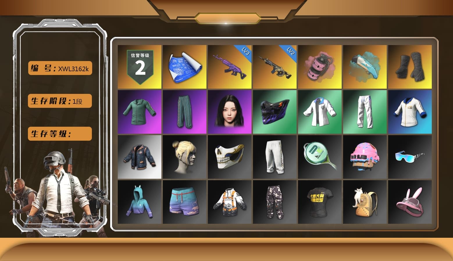 Pink Smoke Grenade, Duncan's Infiltrator Handwraps, Aespa, XingHun's Tiger Strike Jacket, XingHun's Tiger Strike Pants, StreamerOne - 1