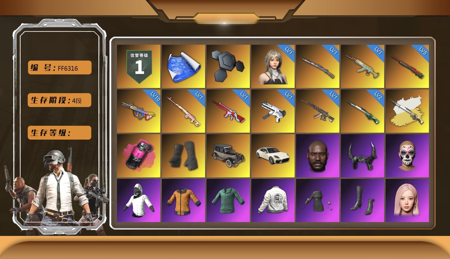 Rest in Pink — Dragunov [1], Cosmic Caliber - Kar98k (White Yellow), Magenta Smoke Grenade, Duncan's Infiltrator Handwraps, «Panamera Turbo S» Sedan, Jonathan Kamau, Demon Biker Horns, Aespa, Polar Bear Feet, Harley Quinn's Hair, PEL 2019 Phase 2 Jacket, Sideshow Bear Feet, StreamerOne, Full Autumn — M416, Blue Thunder Gloves, GLL Grand Slam Sweatshirt - 1