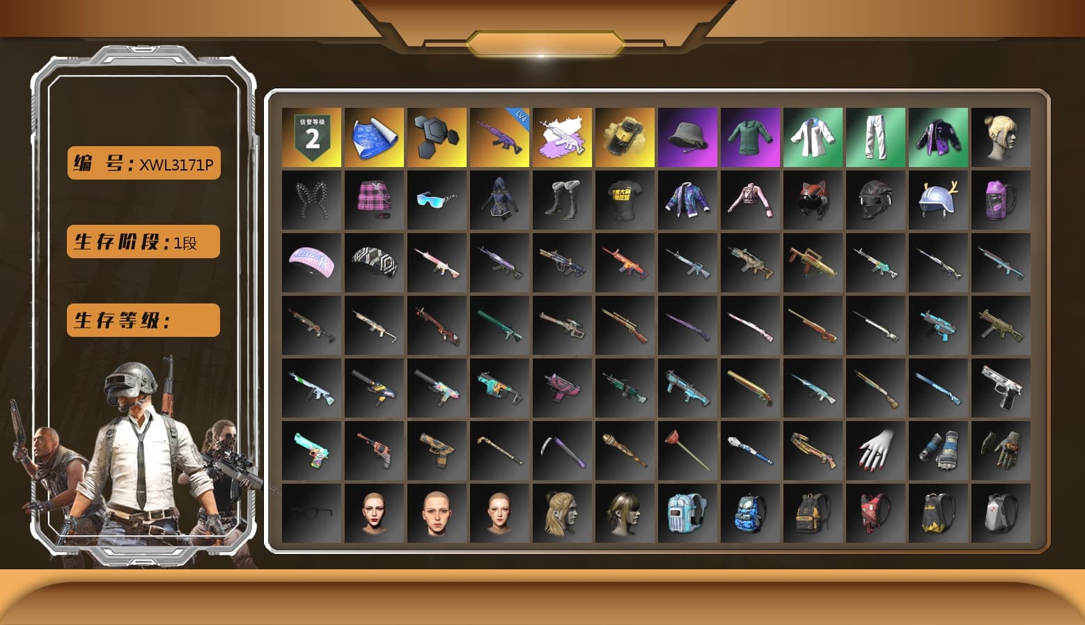 Medusa — Beryl M762 (Gray Purple), Yellow Smoke Grenade, XingHun's Tiger Strike Jacket, XingHun's Tiger Strike Pants, StreamerOne - 1