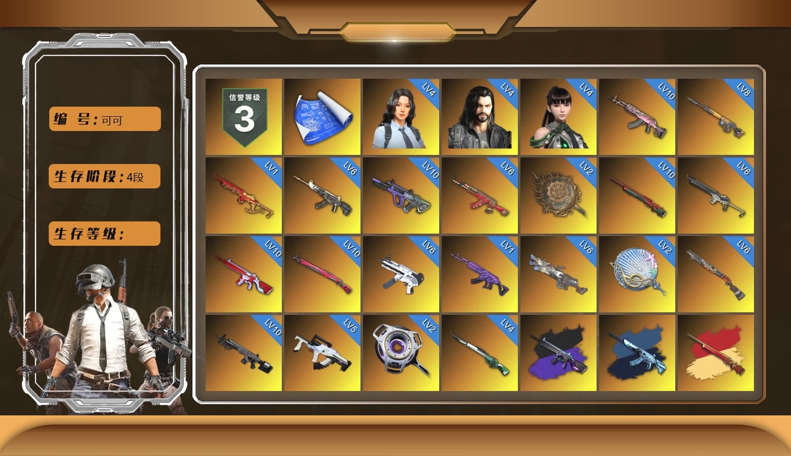 No Signal — M416 (Purple Charcoal), ZERO-G — MP5K (Lime Blue), Siren — Pan (Pink), Purple Smoke Grenade, Coral Smoke Grenade, Teal Smoke Grenade, Emerald Smoke Grenade, Magenta Smoke Grenade, Yellow Fog of Fury — M79, Hi-top Trainers (Red), Duncan's Infiltrator Handwraps, Harley Quinn's Hair, The Joker's Hair, «Panamera Turbo S» Sedan, «911 Carrera GTS» Sports Car, «Cayenne Turbo GT» SUV, «Countach LPI 800-4» Sports Car, «Urus S» SUV, «V12 Vantage Roadster» Sports Car, 9S's Hairstyle, Jonathan Kamau, Snow Glasses, PGC 2021 Contingent Chaos Mask, The Joker's Hair, Demon Biker Horns, PLAYERUNKNOWN's Bandana, Heavy Fur Coat (Black), Rash Beixli Xtra Tough Jacket, Pubg X Newjeans, Aespa, Polar Bear Feet, Nier, Harley Quinn's Hair, "CVO™ Road Glide® ST" Motorcycle, Rash Beixli Xtra Tough Jacket, Harley Quinn's Makeup, PML 2019 Phase 2 Jacket, NPL 2019 Phase 2 Jacket, PJS 2019 Phase 2 Jacket, PKL 2019 Phase 2 Jacket, Sideshow Bear Feet, XiongDi Hoodie, MET Asia Series Distressed Jeans, StreamerOne, GPT 2025 Four Angry Men Jacket, Festive Gloves (Red), Blue Thunder Gloves, GLL Grand Slam Sweatshirt, HUYA T-shirt - 1