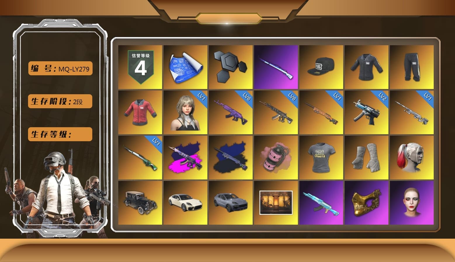 SEA Champ Training T-shirt, PAI 2019 Jacket, Demon's Touch - ACE32 (Purple Fuchsia), Final Serenade — M24 (Blue Black), Pink Smoke Grenade, PGI Title Wraps, Harley Quinn's Hair, «Panamera Turbo S» Sedan, «Cayenne Turbo GT» SUV, Lumi's Kar98k, Ashek's AKM, PGC 2021 Contingent Chaos Mask, SEA Champ Training Snapback, SEA Champ Training Pants, SEA Champ Training T-shirt, Harley Quinn's Makeup, XingHun's Tiger Strike Jacket, XingHun's Tiger Strike Pants, MET Asia Series Distressed Jeans, StreamerOne, Wakgood's M416, Bengal Blade - SCAR-L, Wakgood's AWM, SPYGEA's M24, PAI 2019 Mask - 1