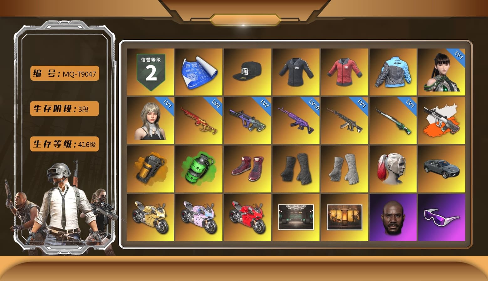 SEA Champ Training T-shirt, PAI 2019 Jacket, Neon Dream - AUG (White Orange), Orange Smoke Grenade, Emerald Smoke Grenade, Hi-top Trainers (Red), Duncan's Infiltrator Handwraps, PGI Title Wraps, Harley Quinn's Hair, «Panigale V4 S (Gold Rush)» Motorcycle, «Panigale V4 S (Twilight Torque)» Motorcycle, «Panigale V4 S (Ducati Red)» Motorcycle, Jonathan Kamau, Snow Glasses, PGC 2021 Contingent Chaos Mask, PLAYERUNKNOWN's Bandana, Heavy Fur Coat (Black), SOOP T-Shirt, SkipNhO's SLR, Rash Beixli Xtra Tough Jacket, Polar Bear Feet, Harley Quinn's Hair, Hairstyle PGI.S, Rash Beixli Xtra Tough Jacket, SEA Champ Training Snapback, Harley Quinn's Makeup, PML 2019 Phase 2 Jacket, PEL 2019 Phase 2 Jacket, XingHun's Tiger Strike Pants, NPL 2019 Phase 2 Jacket, PJS 2019 Phase 2 Jacket, Exquisite Pants, Sha Wujing's Shorts, Full Autumn — M416, Silver Plate — M416, Bengal Blade - SCAR-L, Crimson Snowflake - QBZ, Festive Gloves (Red), PAI 2019 Mask, HUYA T-shirt, DOUYU T-shirt, Zerator's Pleated Skirt - 1