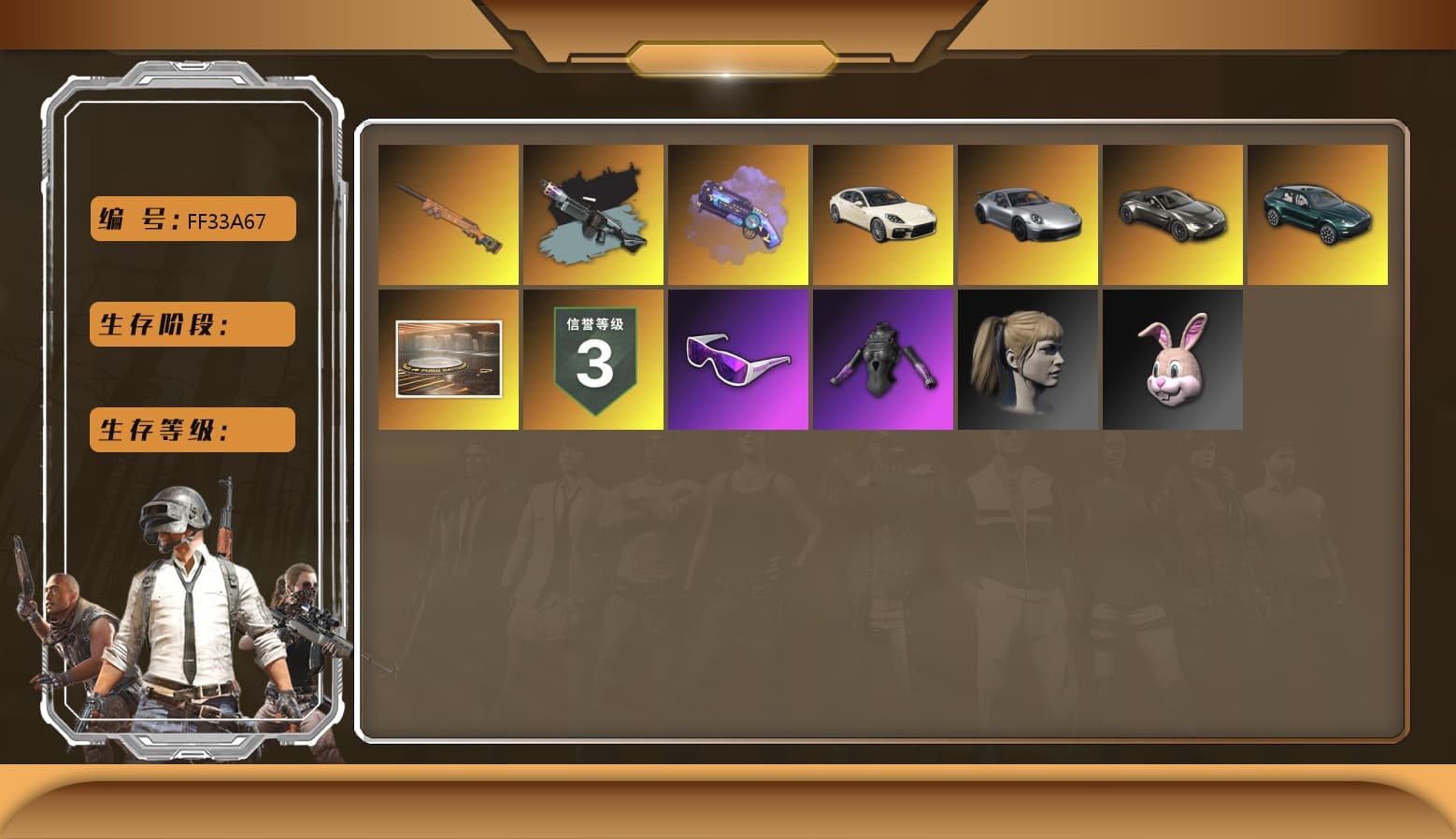 Ride or Die - M249 (Black Teal), Purple Magical Mist — M79, Duncan's Infiltrator Handwraps, «Panamera Turbo S» Sedan, «911 Carrera GTS» Sports Car, «V12 Vantage Roadster» Sports Car, «DBX707» SUV, Snow Glasses, Polar Bear Feet, Harley Quinn's Hair, PEL 2019 Phase 2 Jacket, «DBX707» SUV, Exquisite Pants, Sha Wujing's Shorts - 1